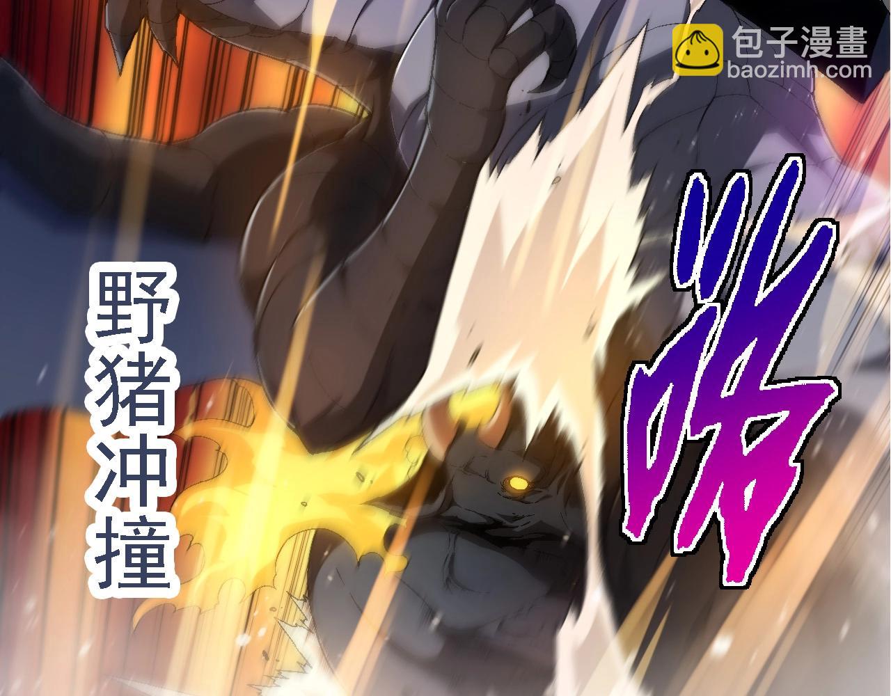 從大樹開始的進化 - 第220話 死與戰(2/3) - 6