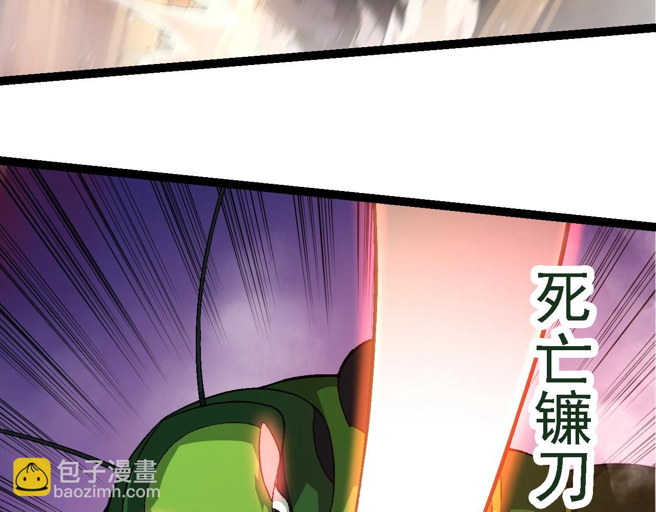 從大樹開始的進化 - 第220話 死與戰(2/3) - 7