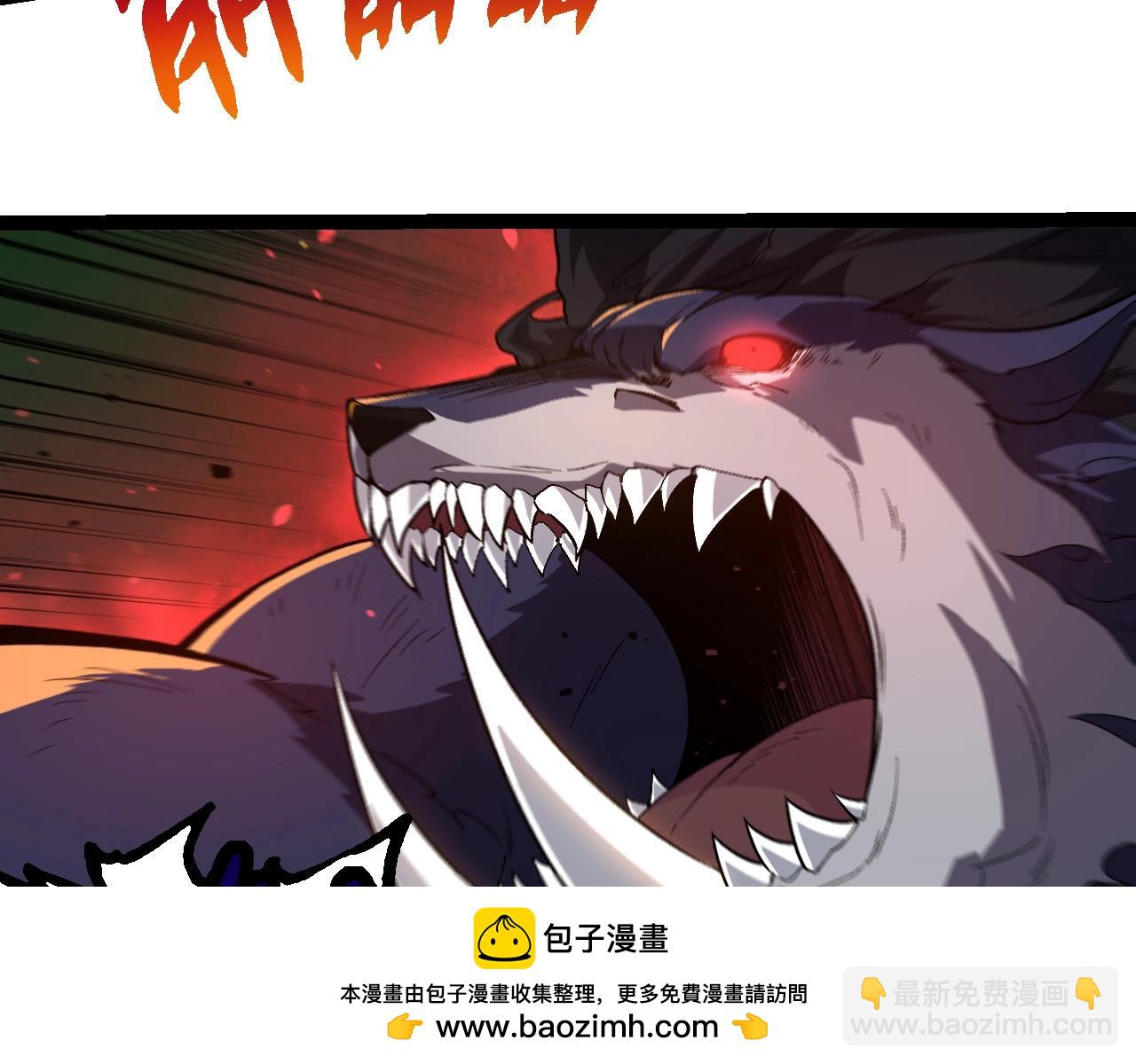 從大樹開始的進化 - 第222話 將對將(2/3) - 6