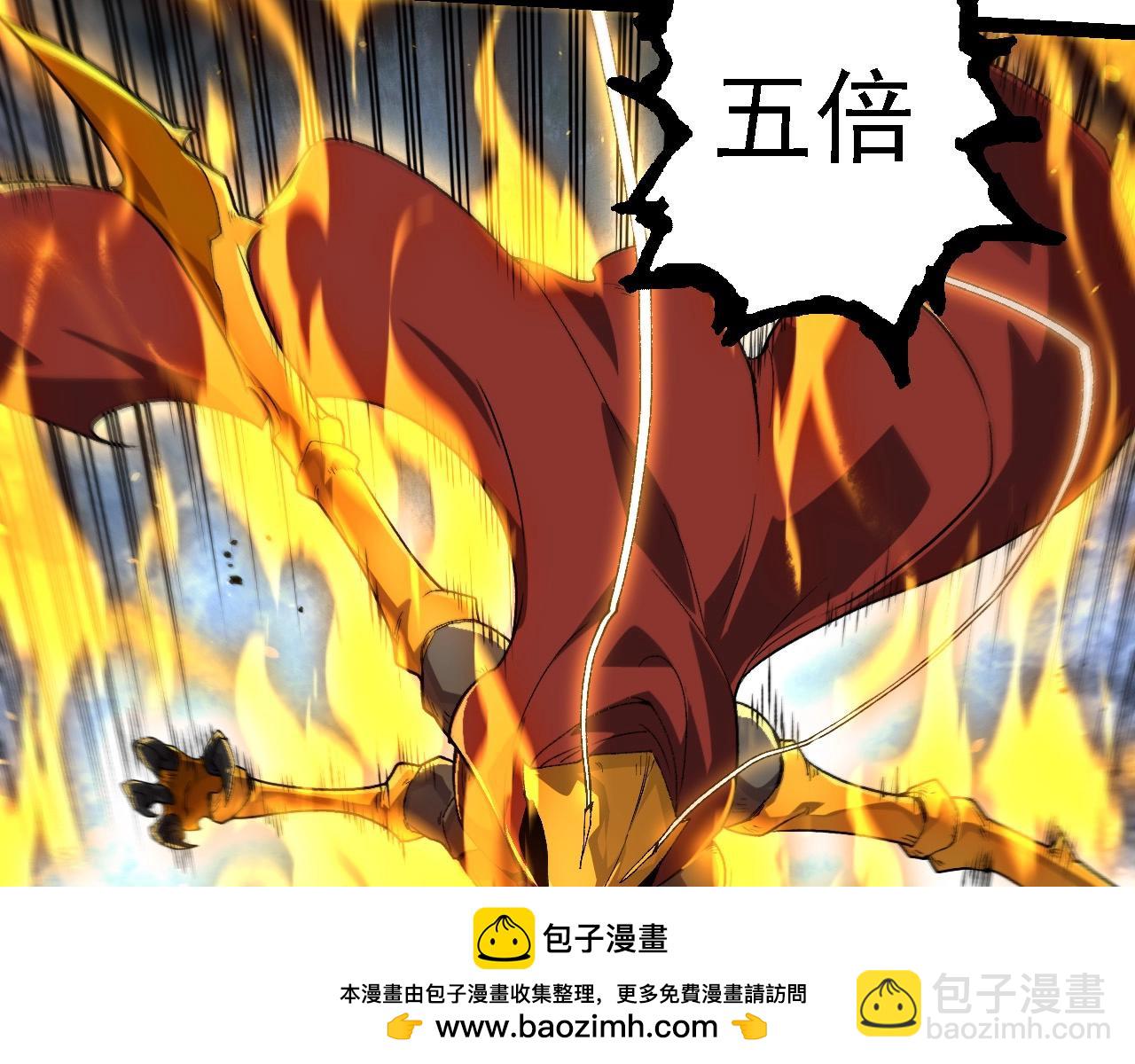 從大樹開始的進化 - 第222話 將對將(3/3) - 1