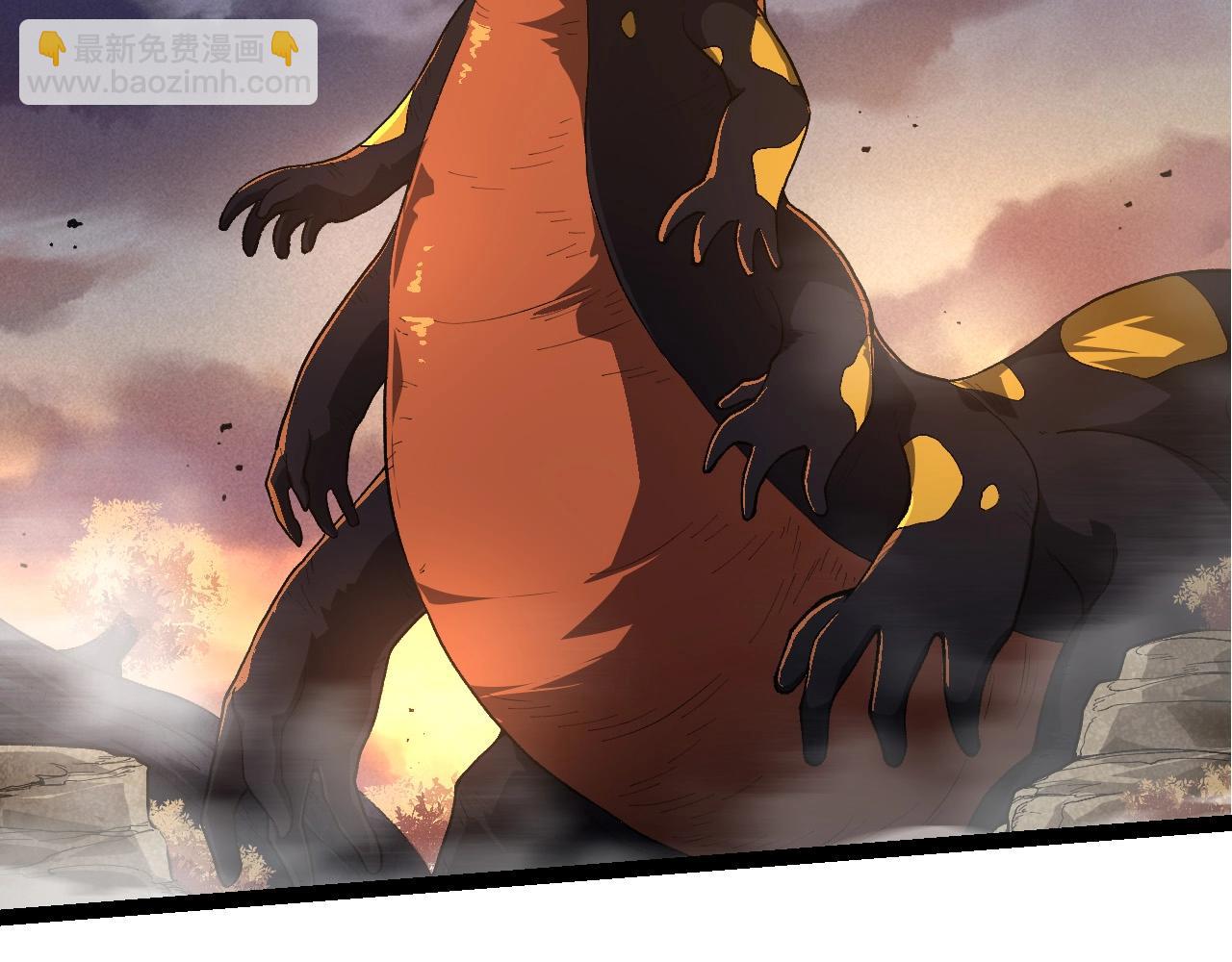 從大樹開始的進化 - 第222話 將對將(1/3) - 1