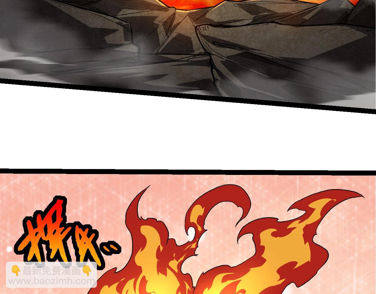 從大樹開始的進化 - 第222話 將對將(1/3) - 5