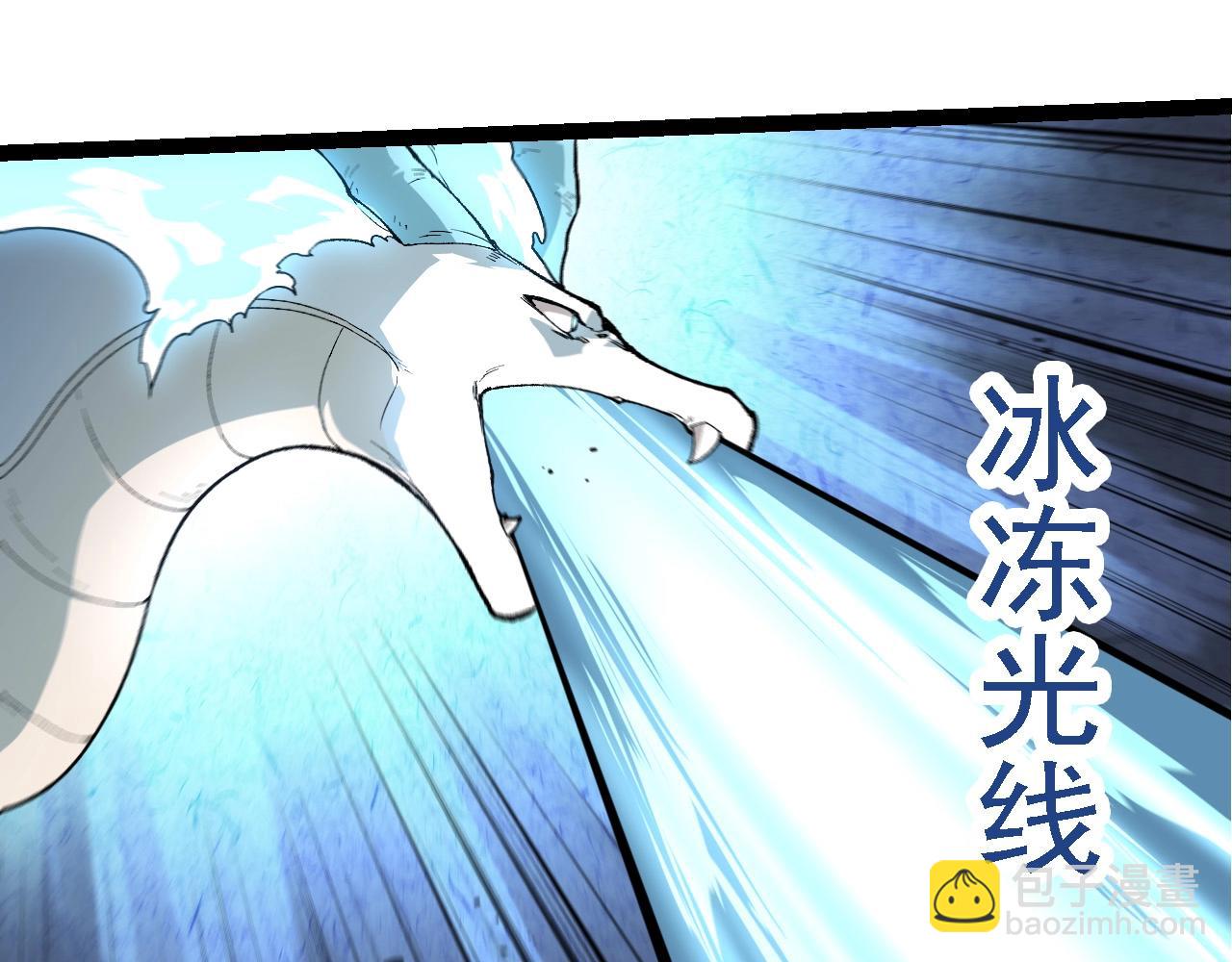 從大樹開始的進化 - 第222話 將對將(1/3) - 1