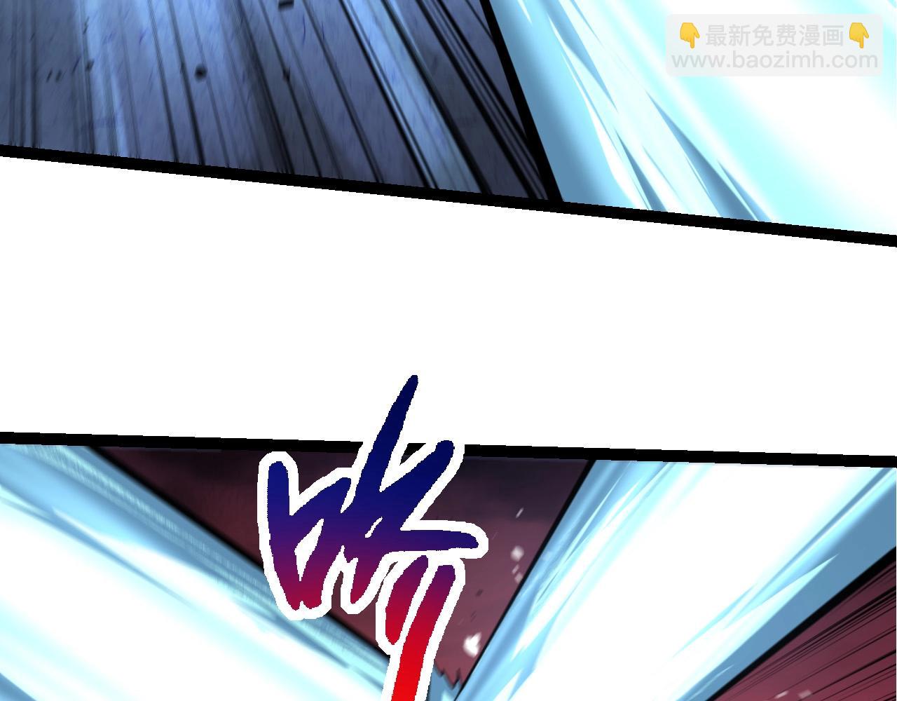 從大樹開始的進化 - 第222話 將對將(1/3) - 2