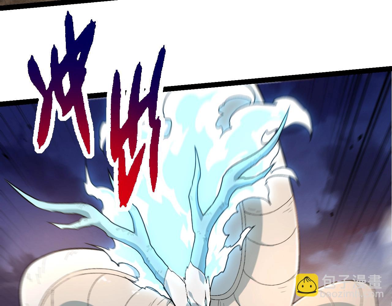 從大樹開始的進化 - 第222話 將對將(1/3) - 1