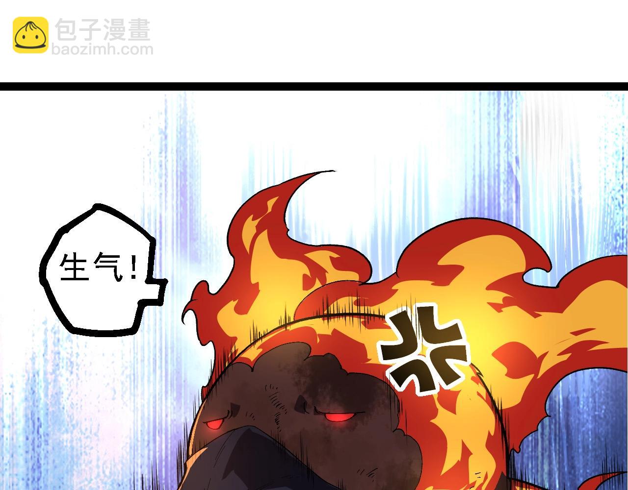 從大樹開始的進化 - 第222話 將對將(1/3) - 3