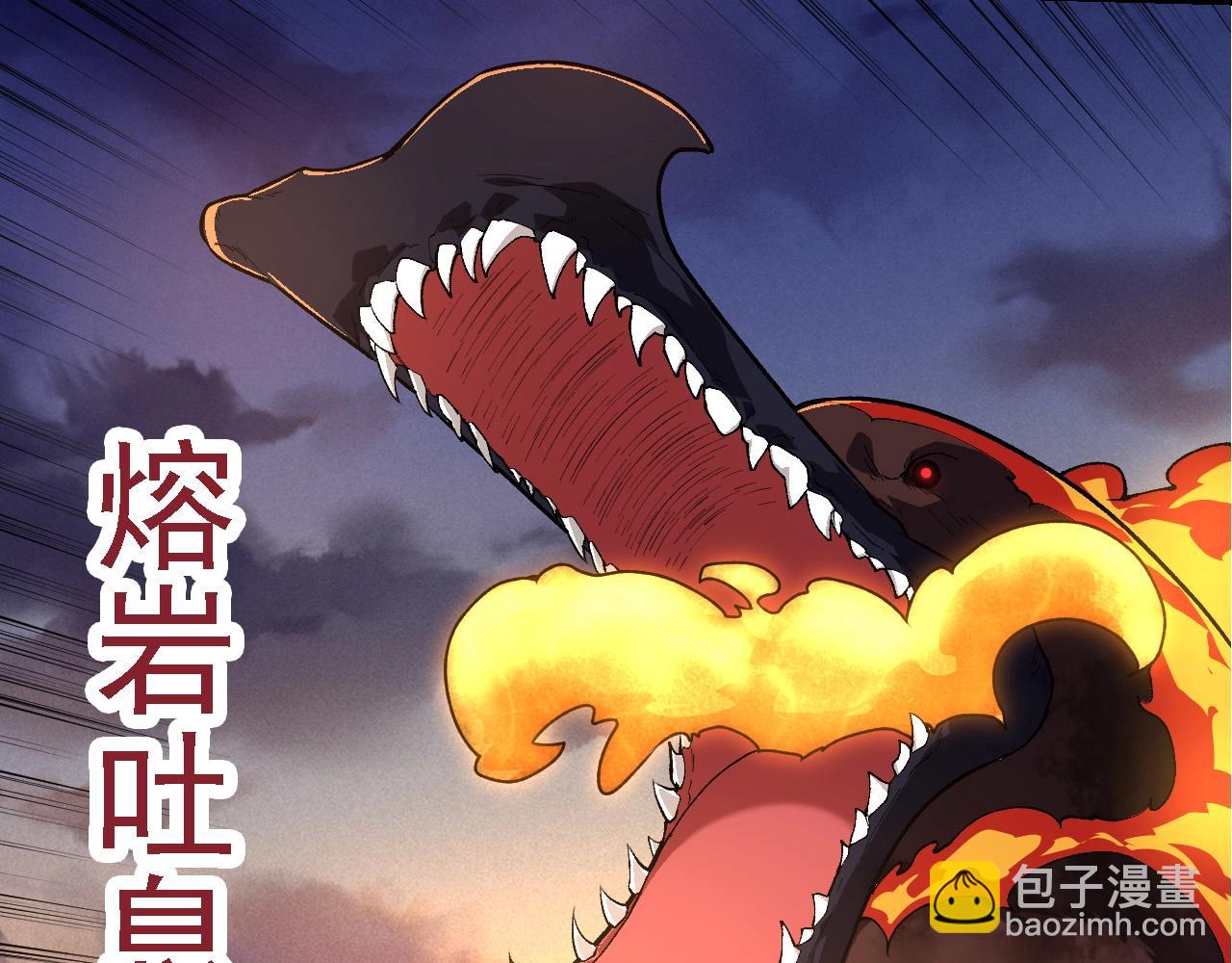 從大樹開始的進化 - 第222話 將對將(1/3) - 5