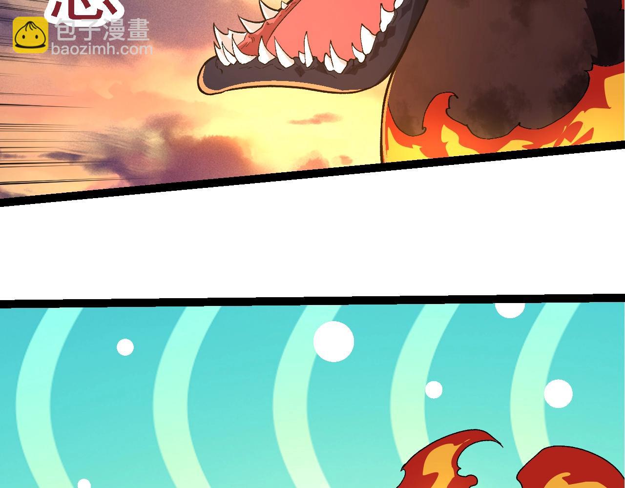 從大樹開始的進化 - 第222話 將對將(1/3) - 6