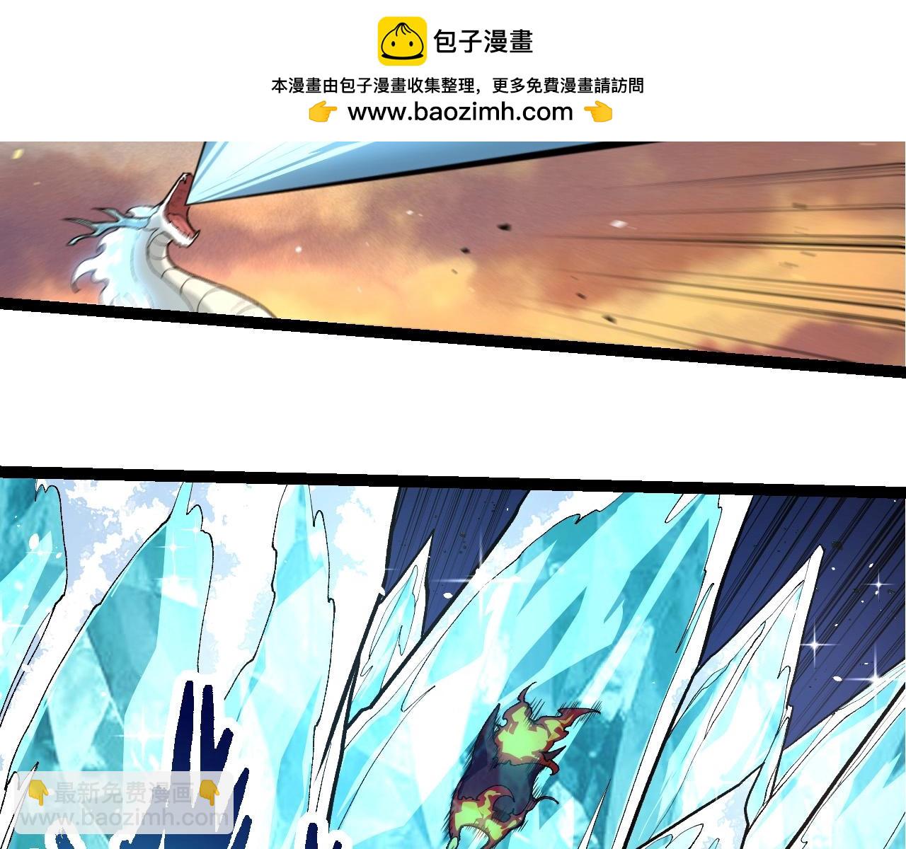 從大樹開始的進化 - 第222話 將對將(1/3) - 1