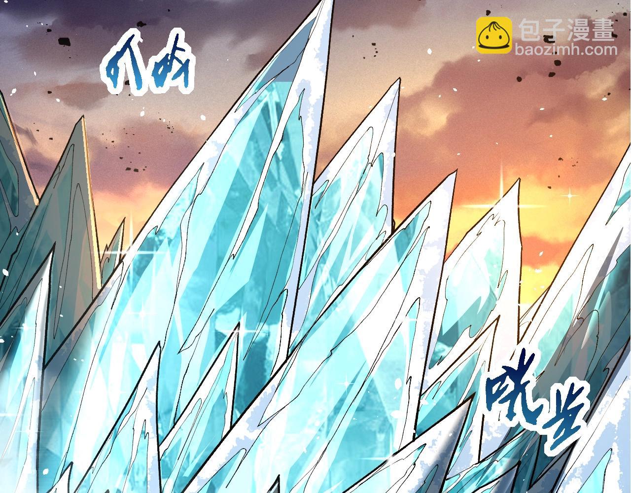 從大樹開始的進化 - 第222話 將對將(1/3) - 3