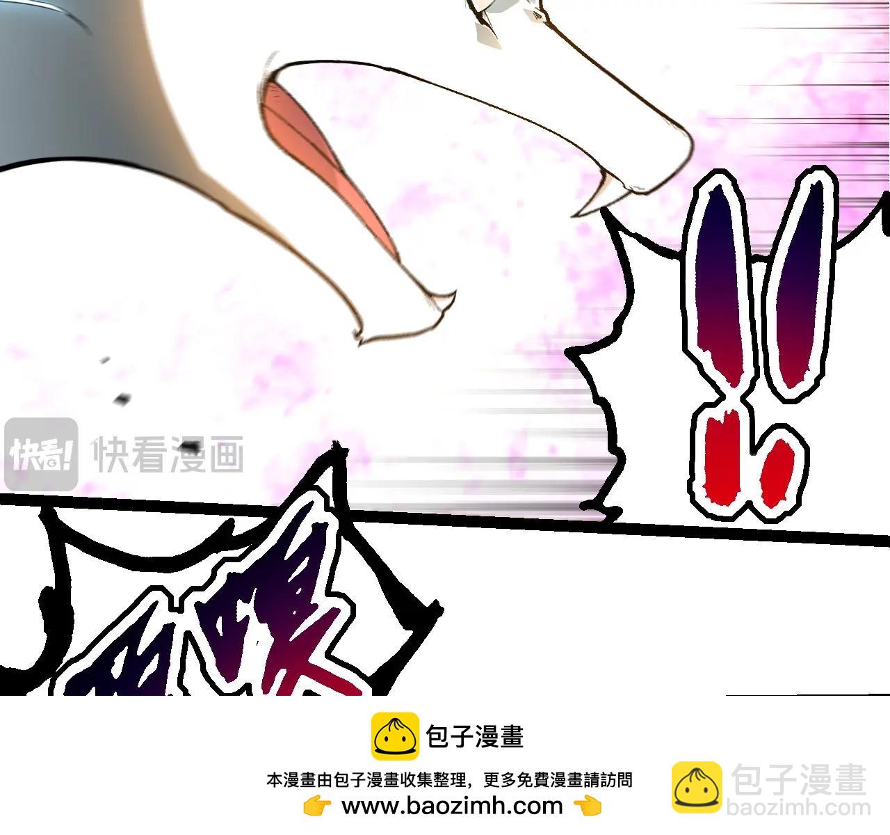 從大樹開始的進化 - 第222話 將對將(1/3) - 2