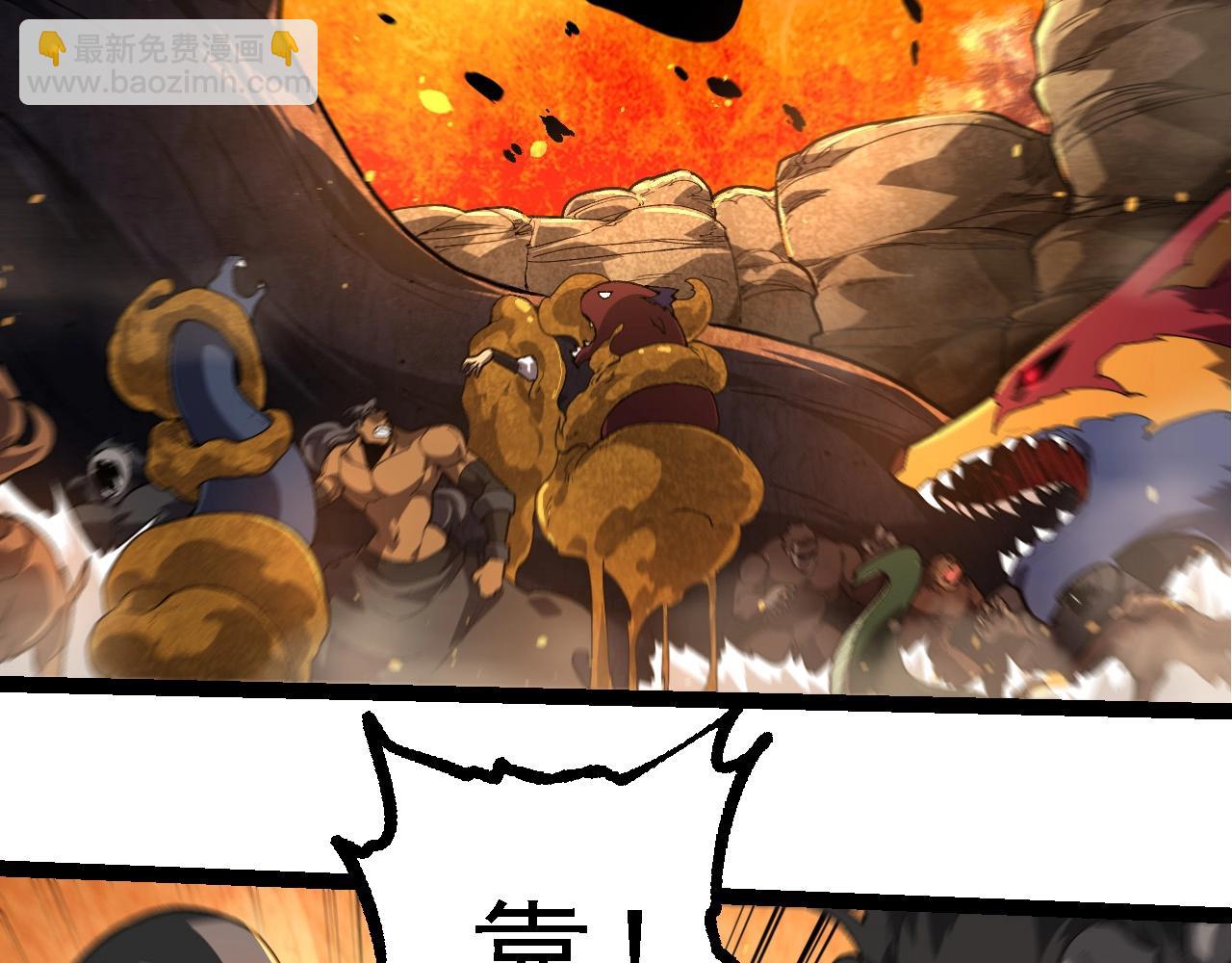 從大樹開始的進化 - 第222話 將對將(2/3) - 2