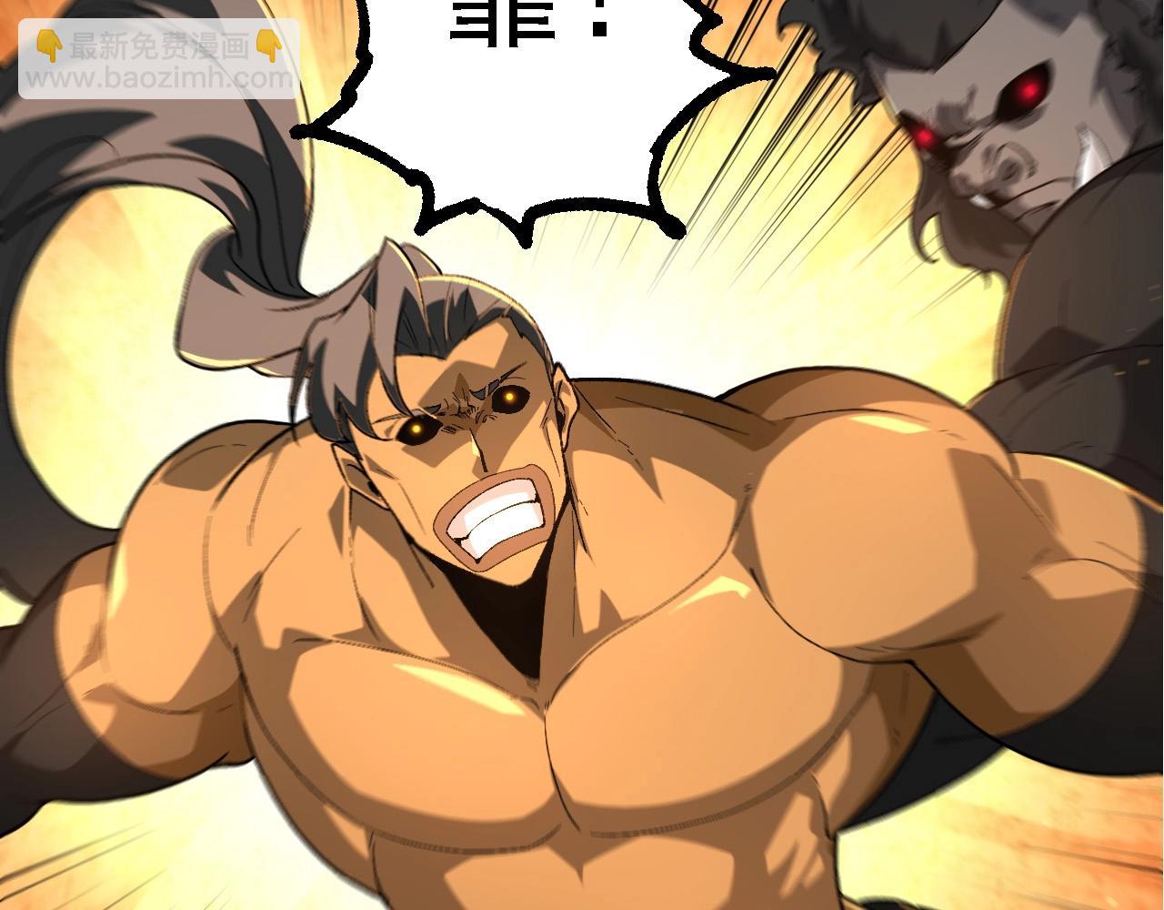 從大樹開始的進化 - 第222話 將對將(2/3) - 3