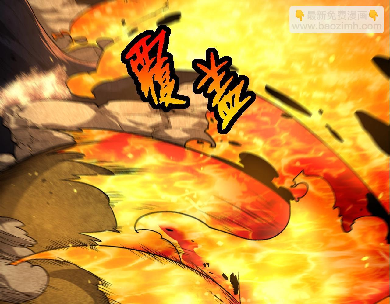 從大樹開始的進化 - 第222話 將對將(2/3) - 6