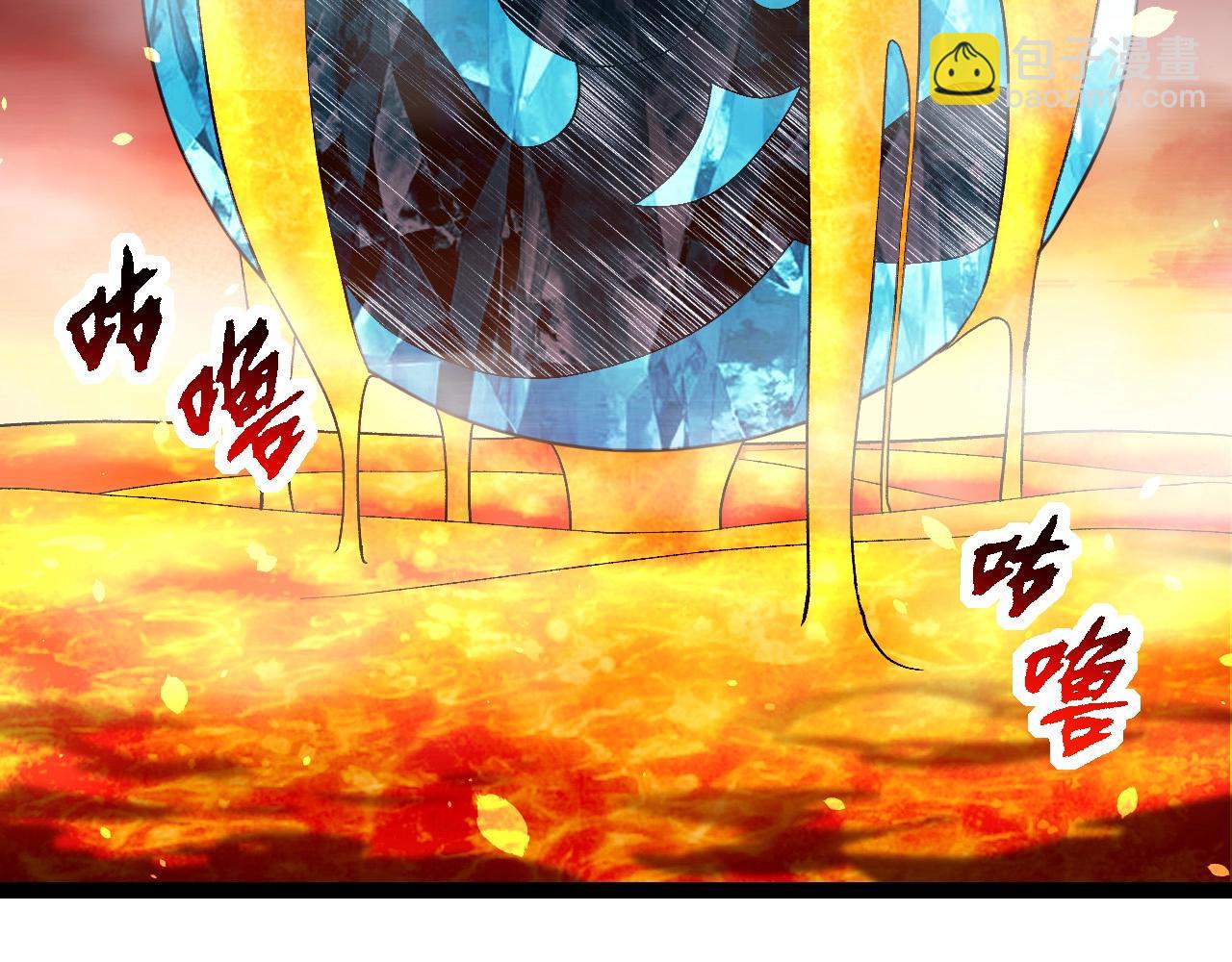 從大樹開始的進化 - 第222話 將對將(2/3) - 4