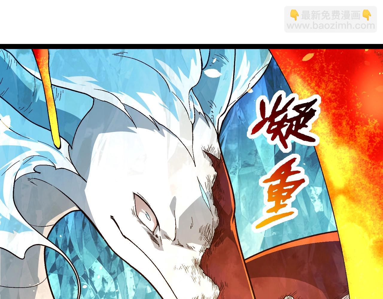 從大樹開始的進化 - 第222話 將對將(2/3) - 5