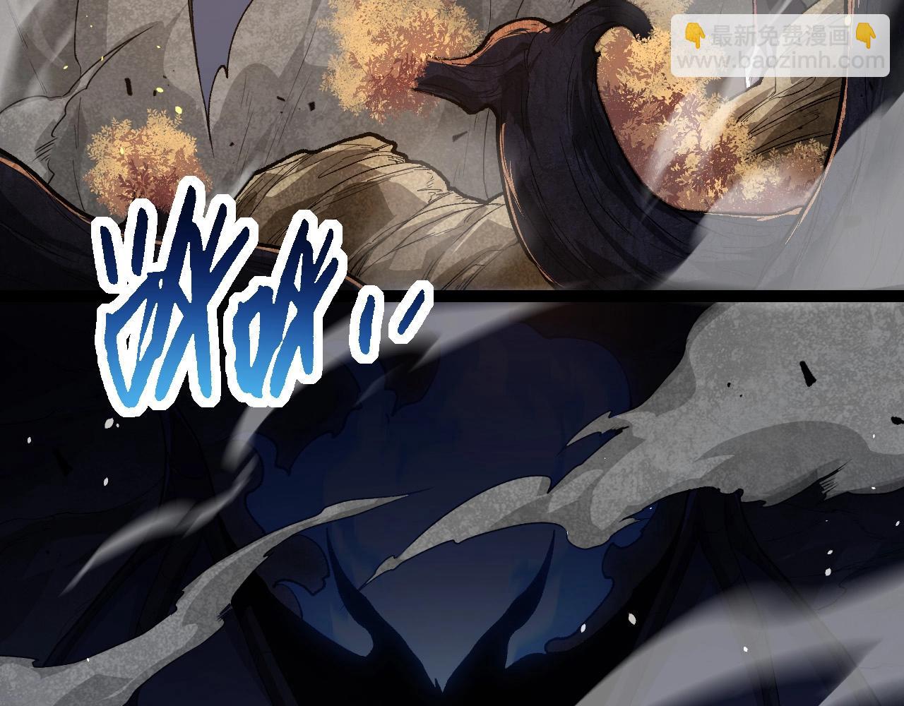 從大樹開始的進化 - 第222話 將對將(1/3) - 7