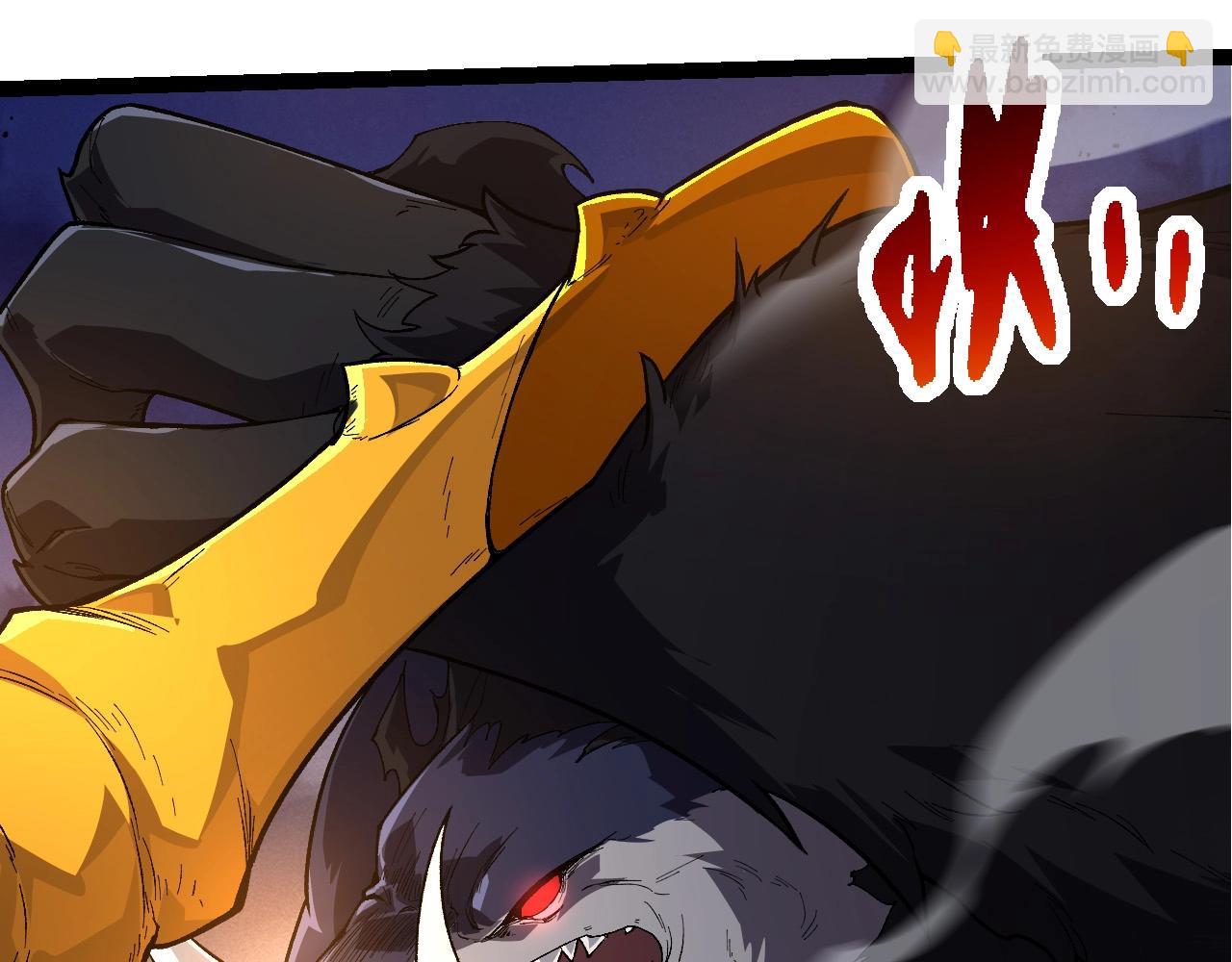 從大樹開始的進化 - 第222話 將對將(2/3) - 7