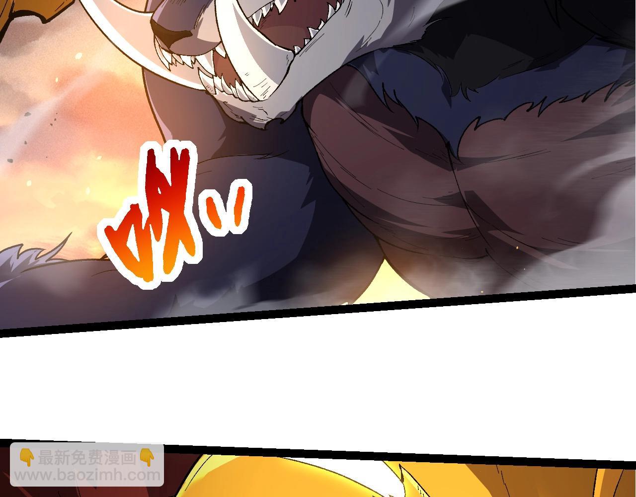 從大樹開始的進化 - 第222話 將對將(2/3) - 8