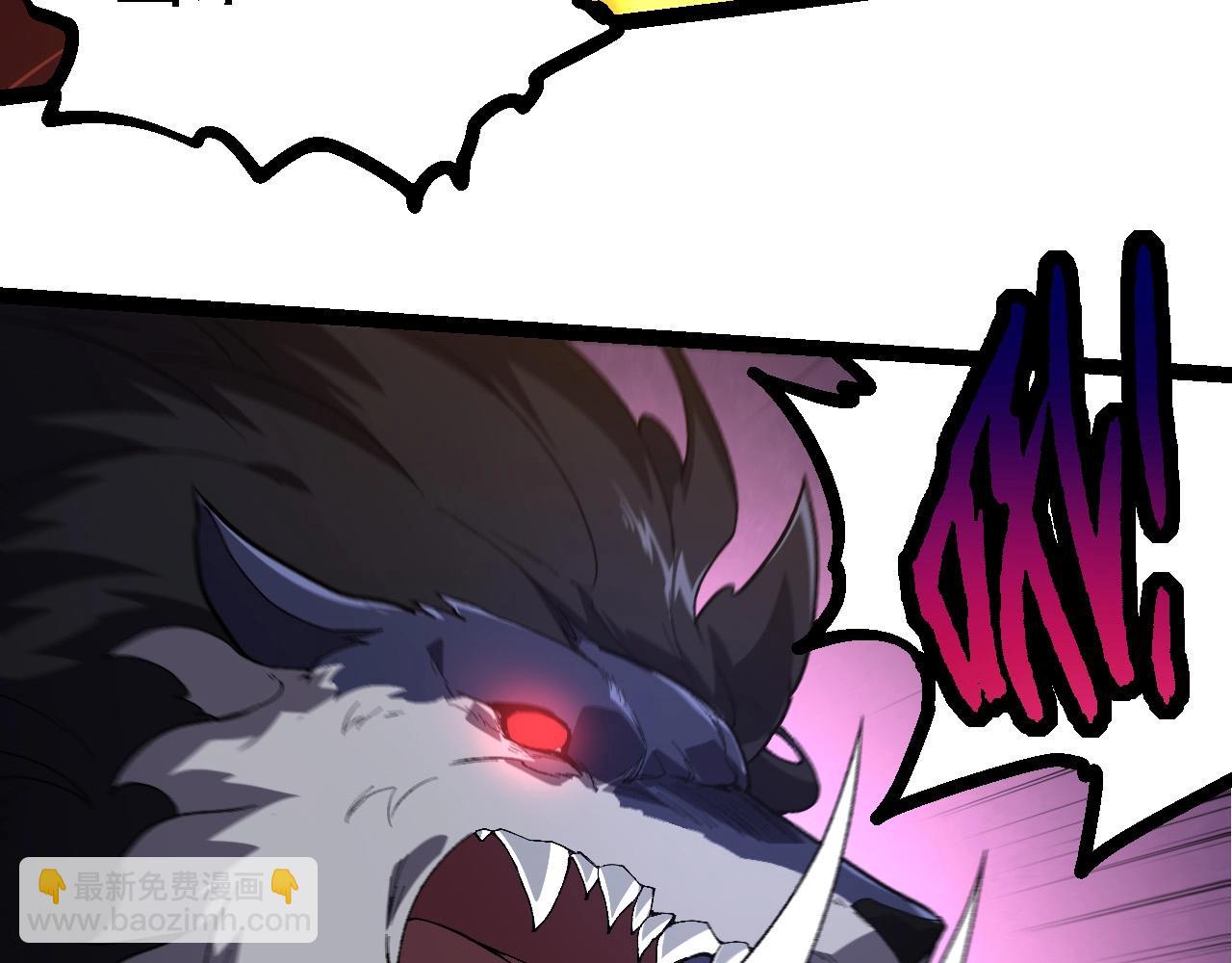 從大樹開始的進化 - 第222話 將對將(2/3) - 2