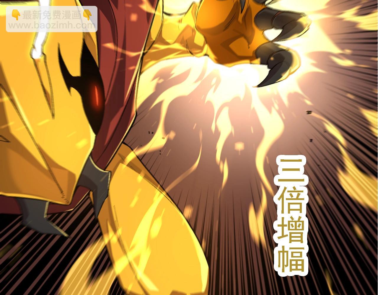 從大樹開始的進化 - 第222話 將對將(2/3) - 4