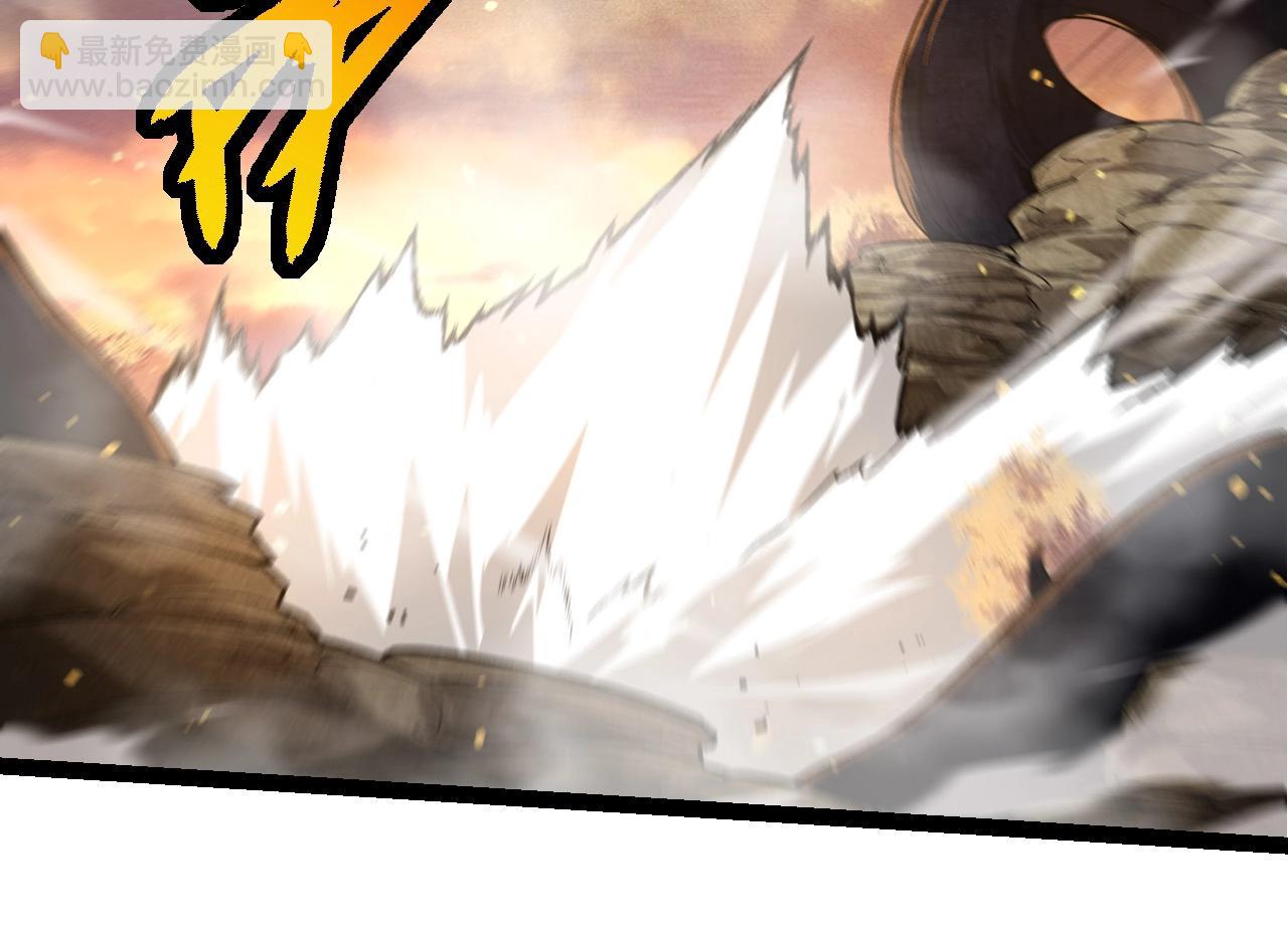 從大樹開始的進化 - 第222話 將對將(2/3) - 6