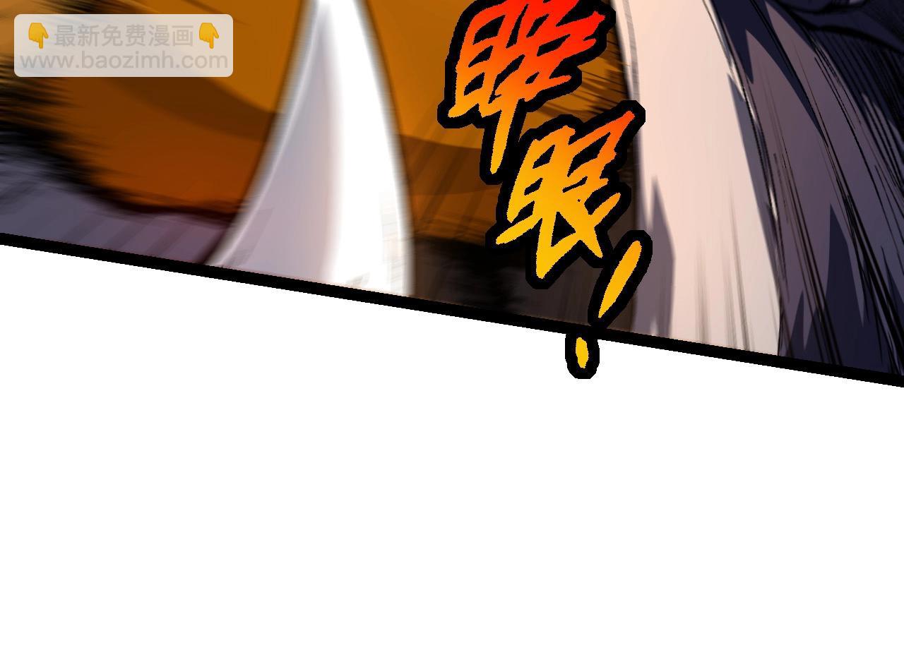 從大樹開始的進化 - 第222話 將對將(2/3) - 8