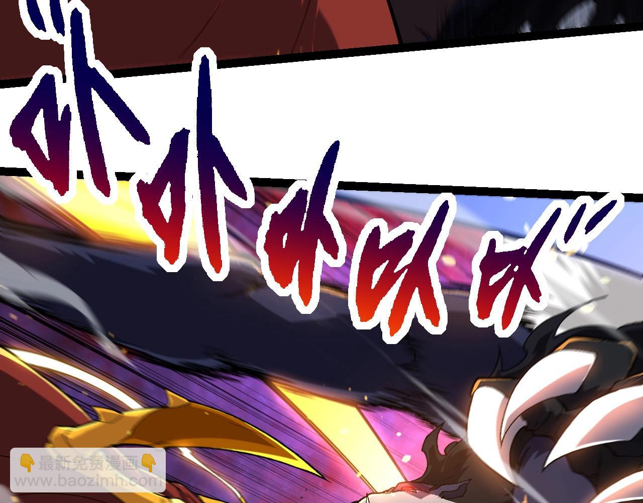 從大樹開始的進化 - 第222話 將對將(2/3) - 4