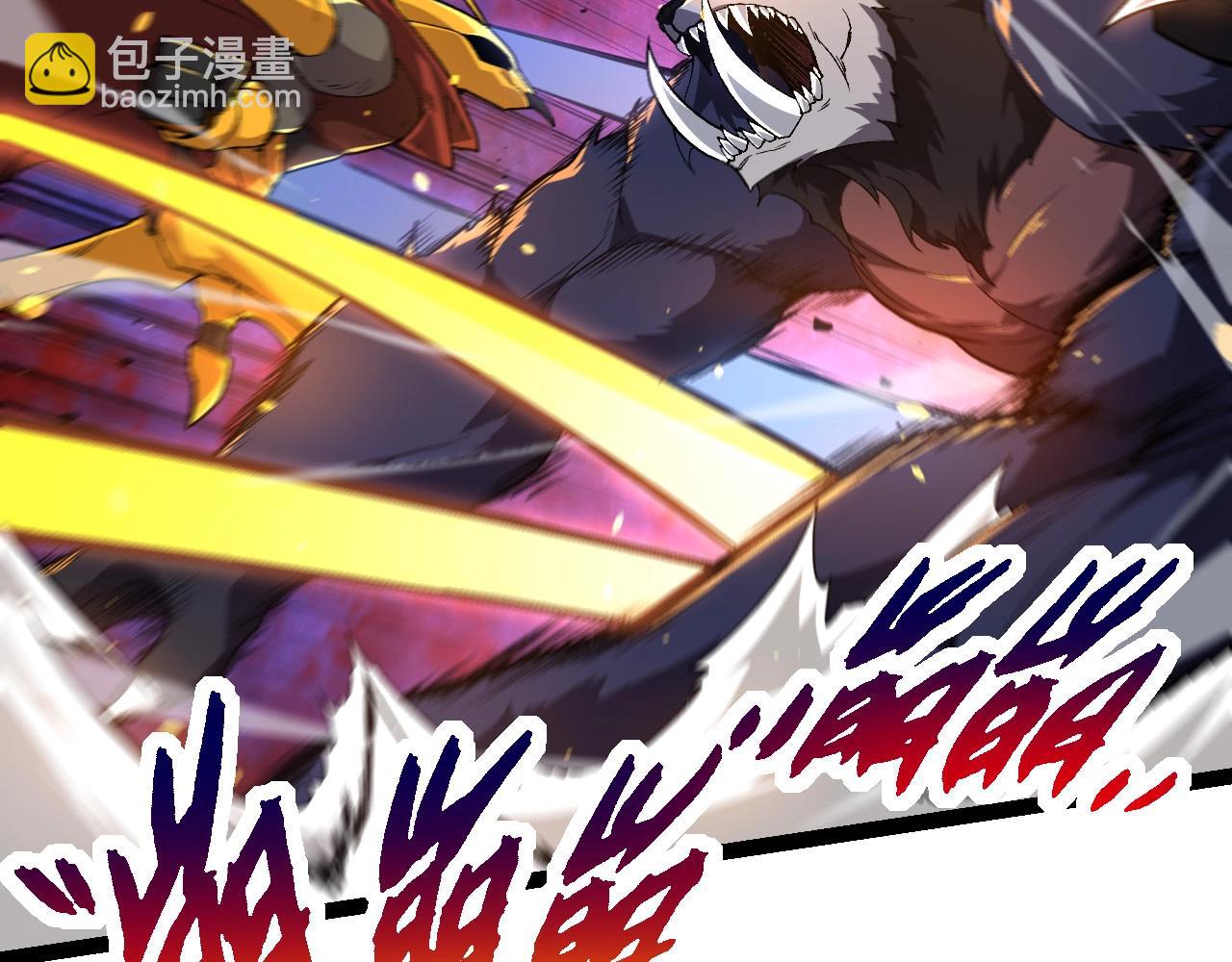 從大樹開始的進化 - 第222話 將對將(2/3) - 5