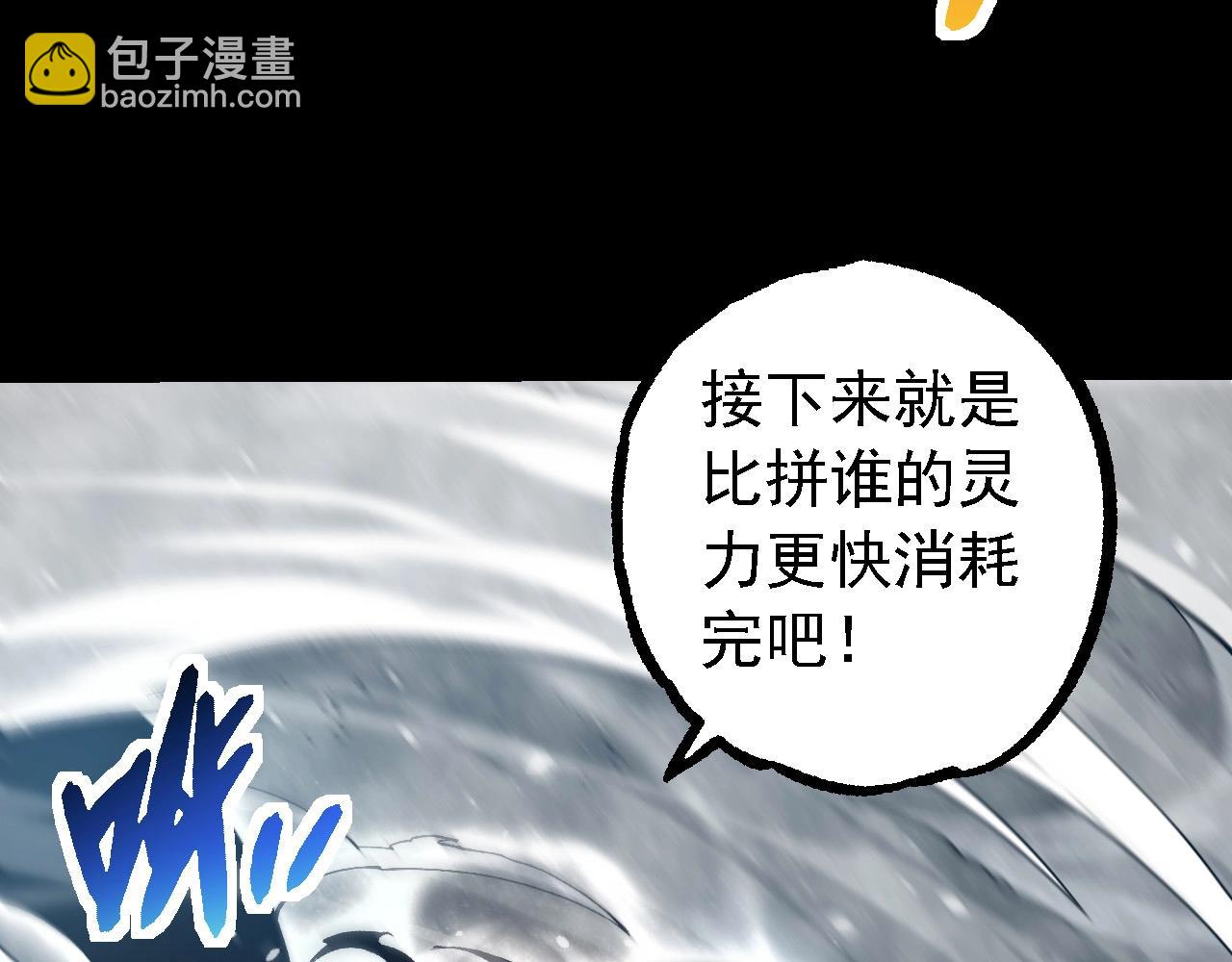 從大樹開始的進化 - 第224話 第二個系統(3/3) - 2