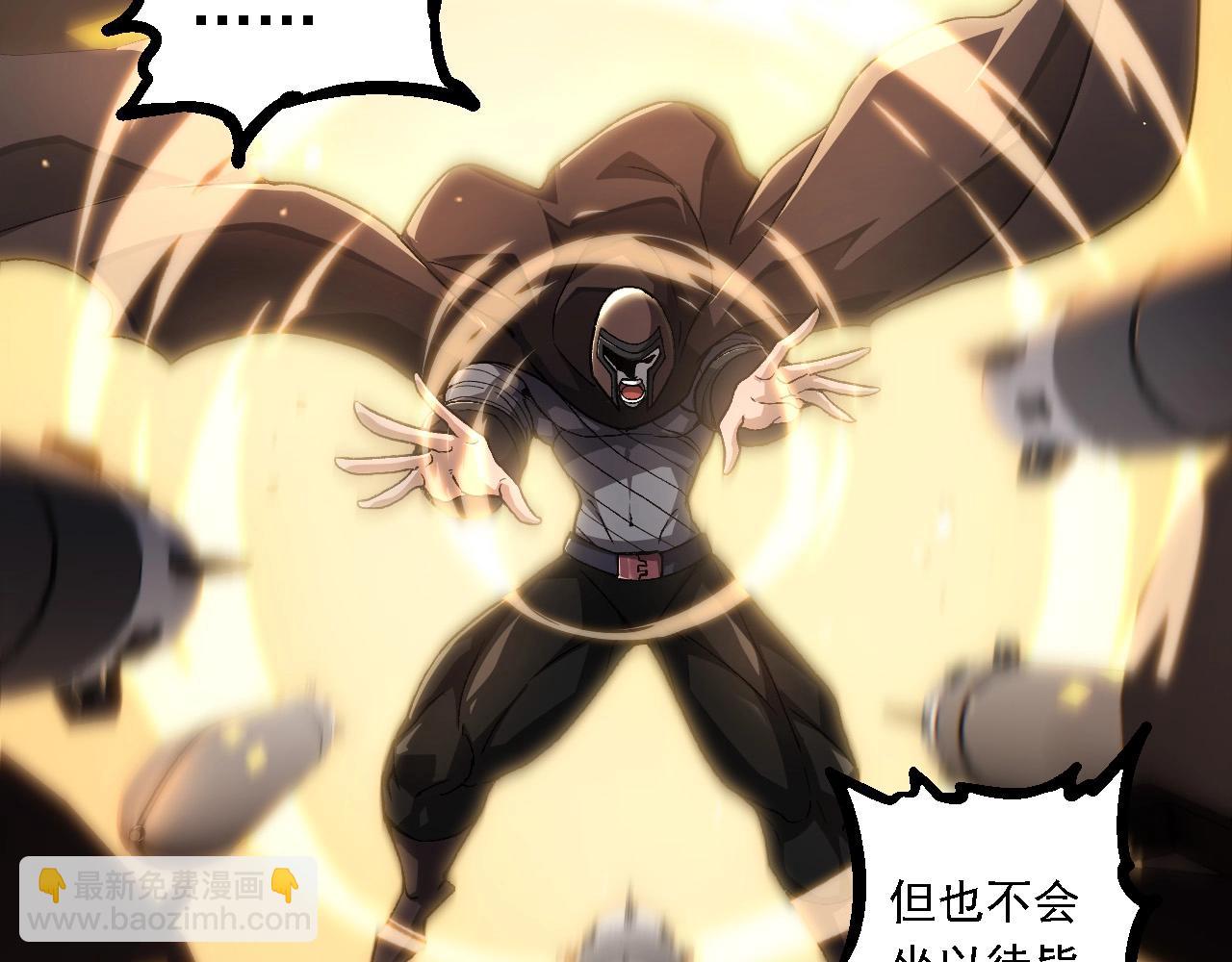 從大樹開始的進化 - 第224話 第二個系統(1/3) - 4