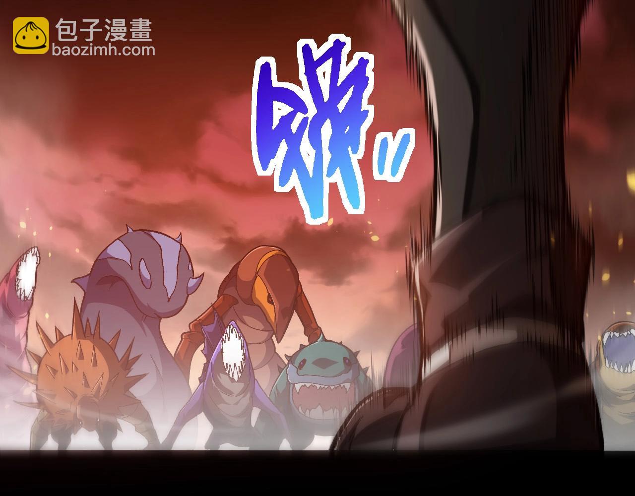 從大樹開始的進化 - 第224話 第二個系統(1/3) - 3