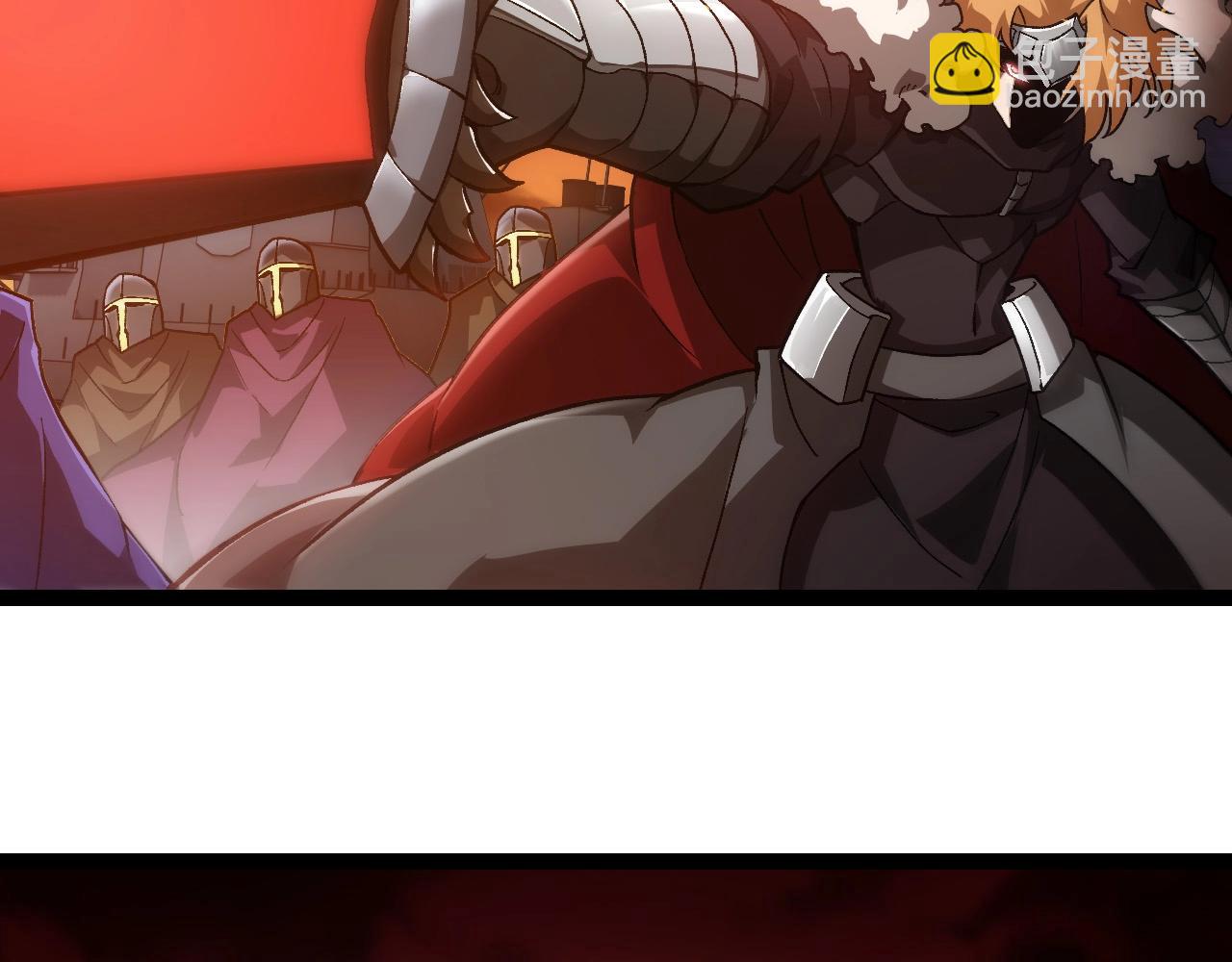 從大樹開始的進化 - 第224話 第二個系統(1/3) - 5