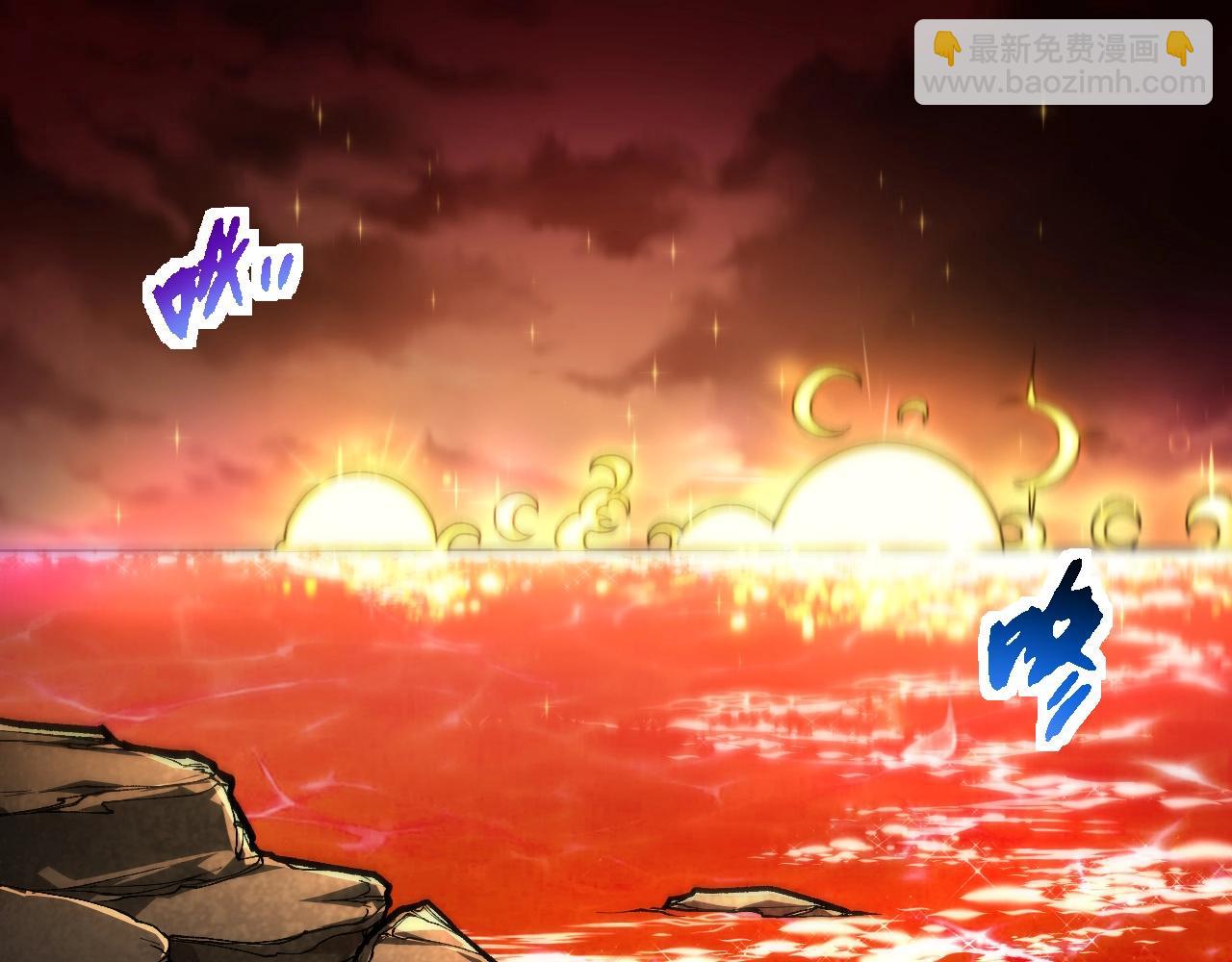 從大樹開始的進化 - 第224話 第二個系統(1/3) - 6