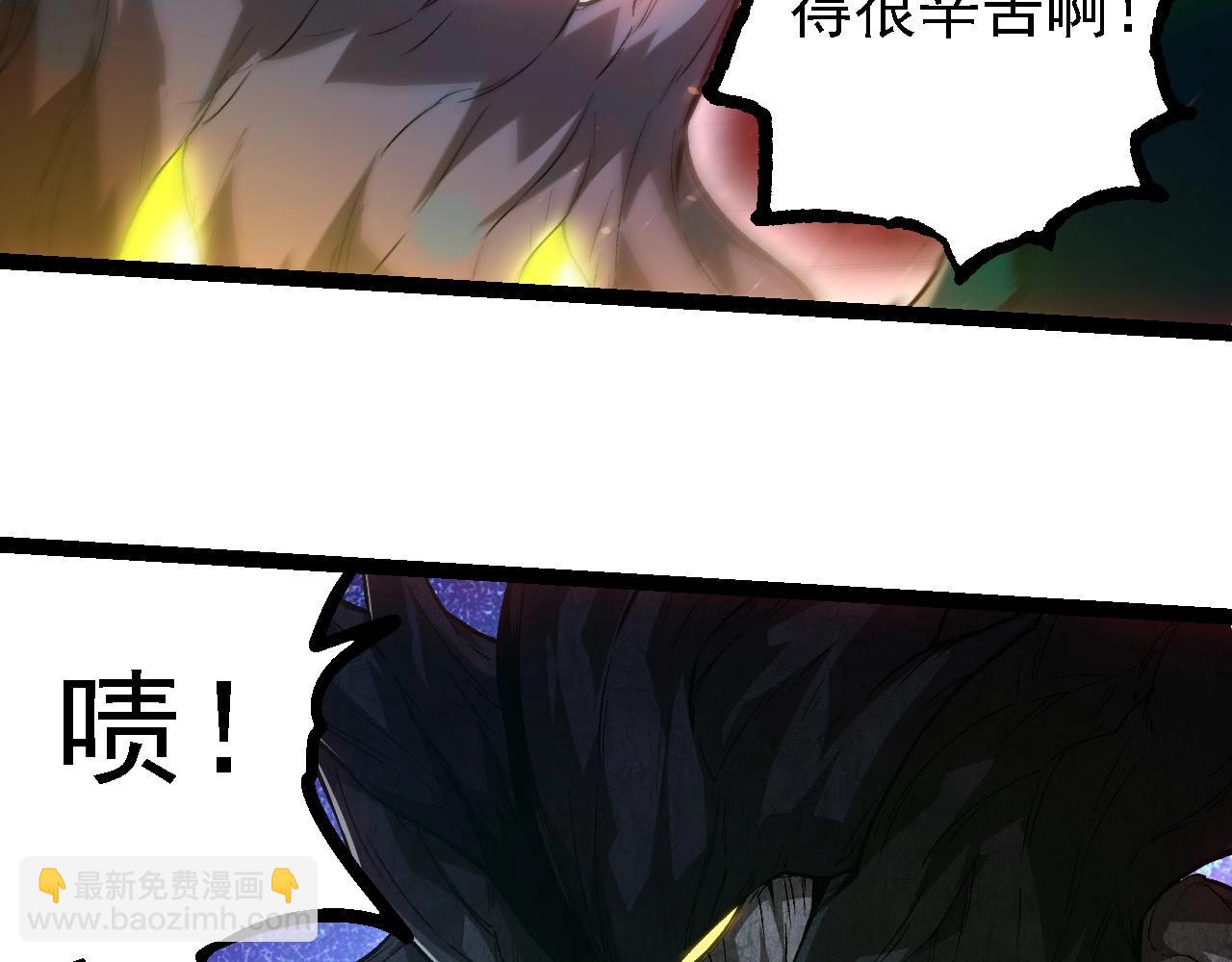 從大樹開始的進化 - 第224話 第二個系統(1/3) - 2