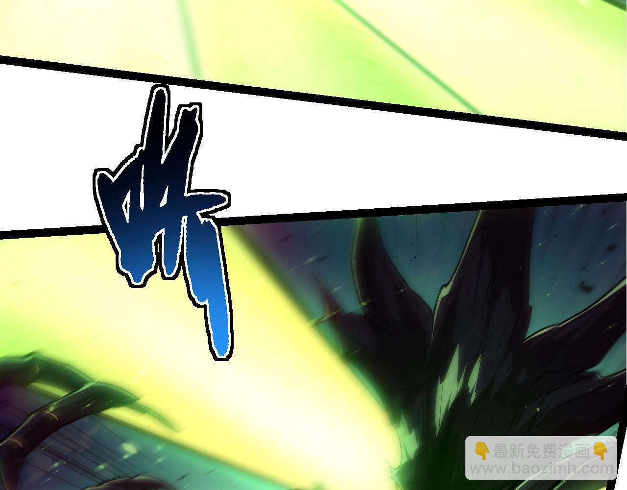 從大樹開始的進化 - 第224話 第二個系統(1/3) - 5