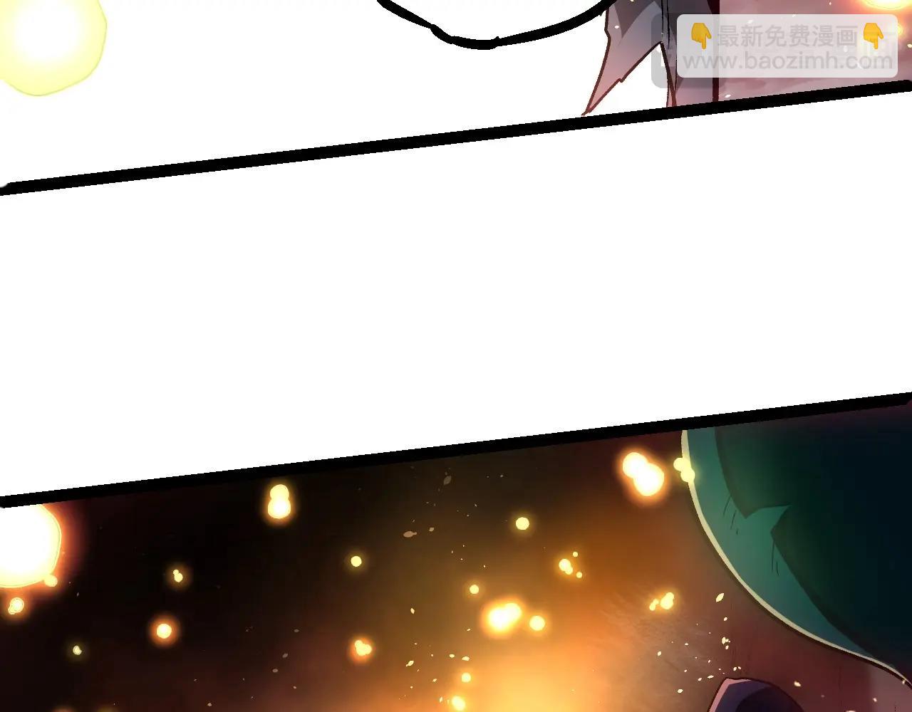 從大樹開始的進化 - 第224話 第二個系統(1/3) - 8