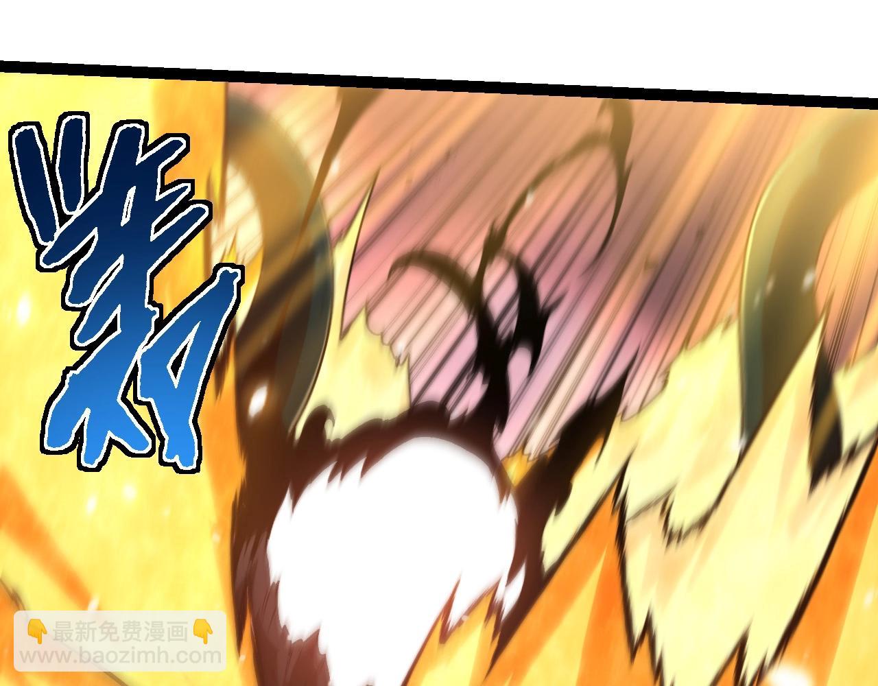 從大樹開始的進化 - 第224話 第二個系統(1/3) - 3