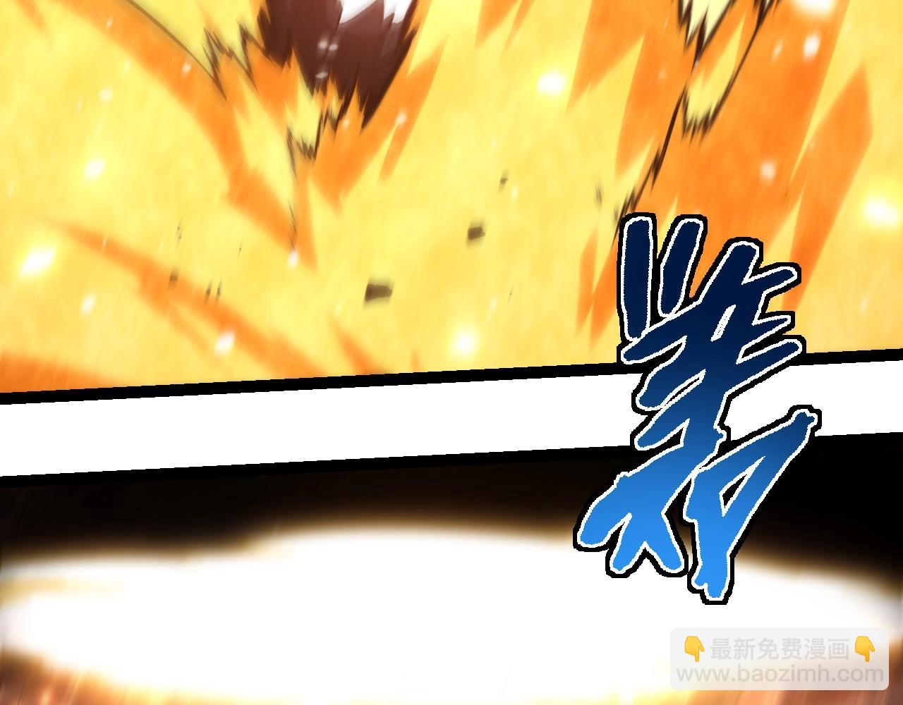 從大樹開始的進化 - 第224話 第二個系統(1/3) - 4