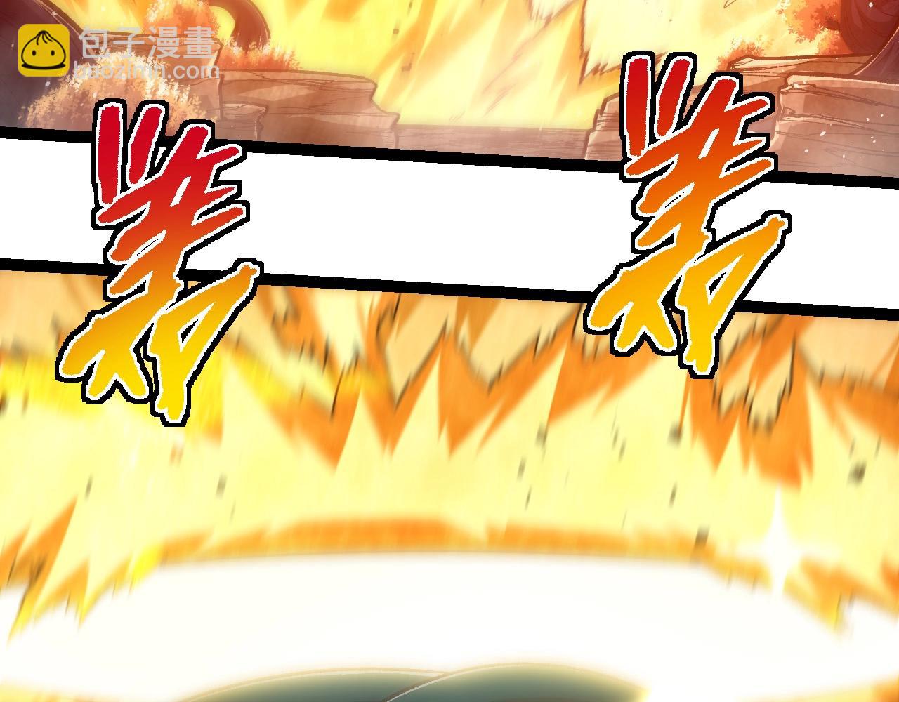 從大樹開始的進化 - 第224話 第二個系統(1/3) - 6