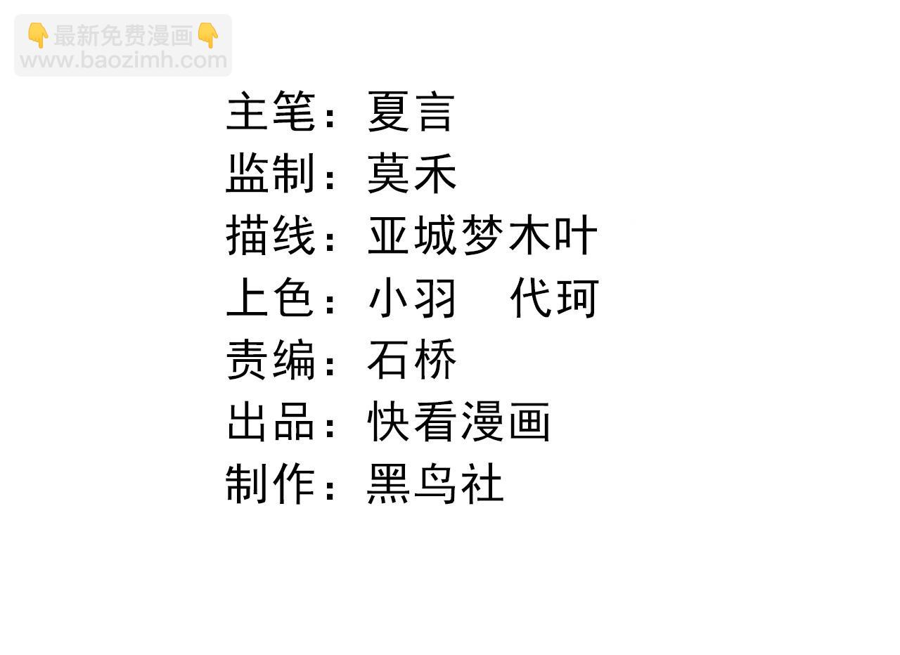 從大樹開始的進化 - 第224話 第二個系統(1/3) - 4