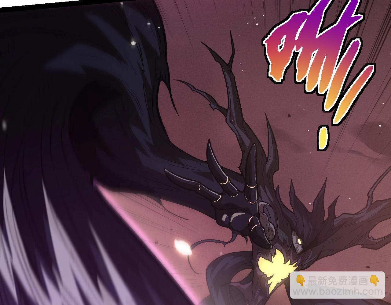 從大樹開始的進化 - 第224話 第二個系統(1/3) - 8