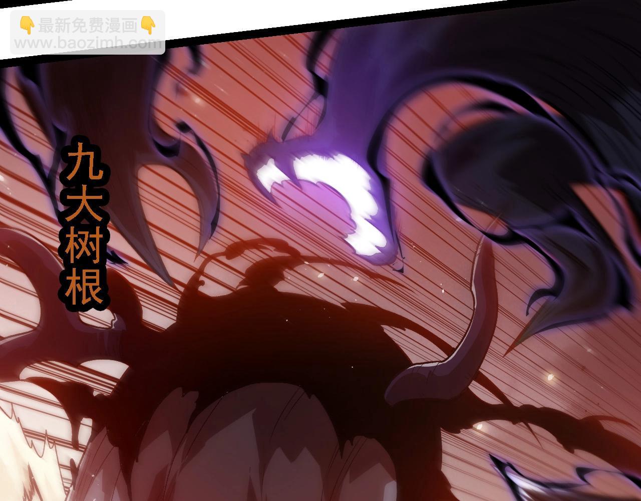 從大樹開始的進化 - 第224話 第二個系統(1/3) - 3