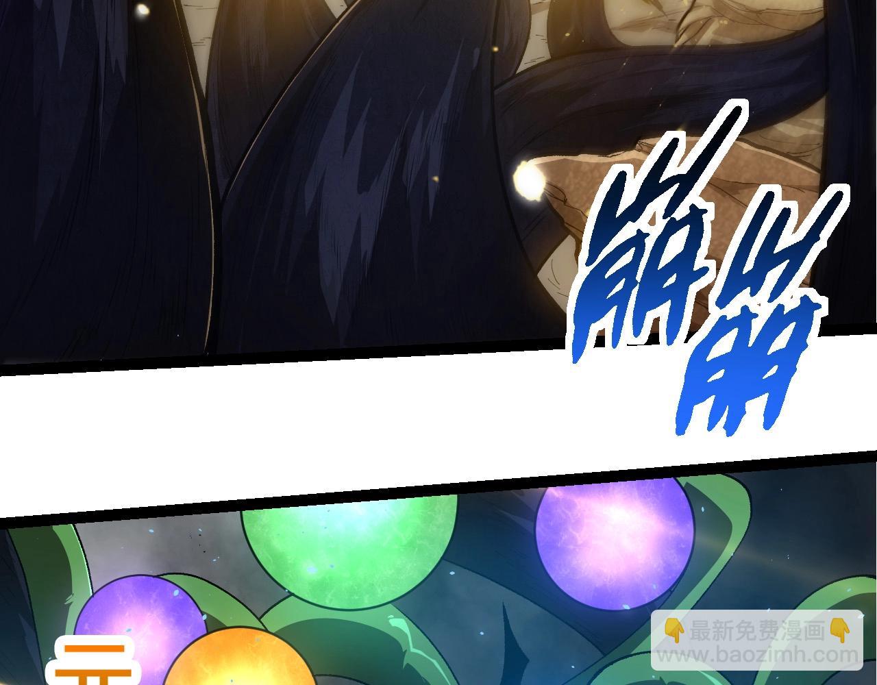 從大樹開始的進化 - 第224話 第二個系統(1/3) - 6