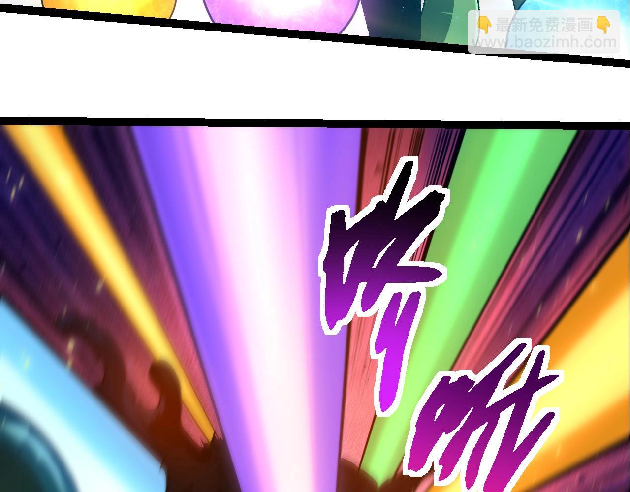 從大樹開始的進化 - 第224話 第二個系統(1/3) - 8