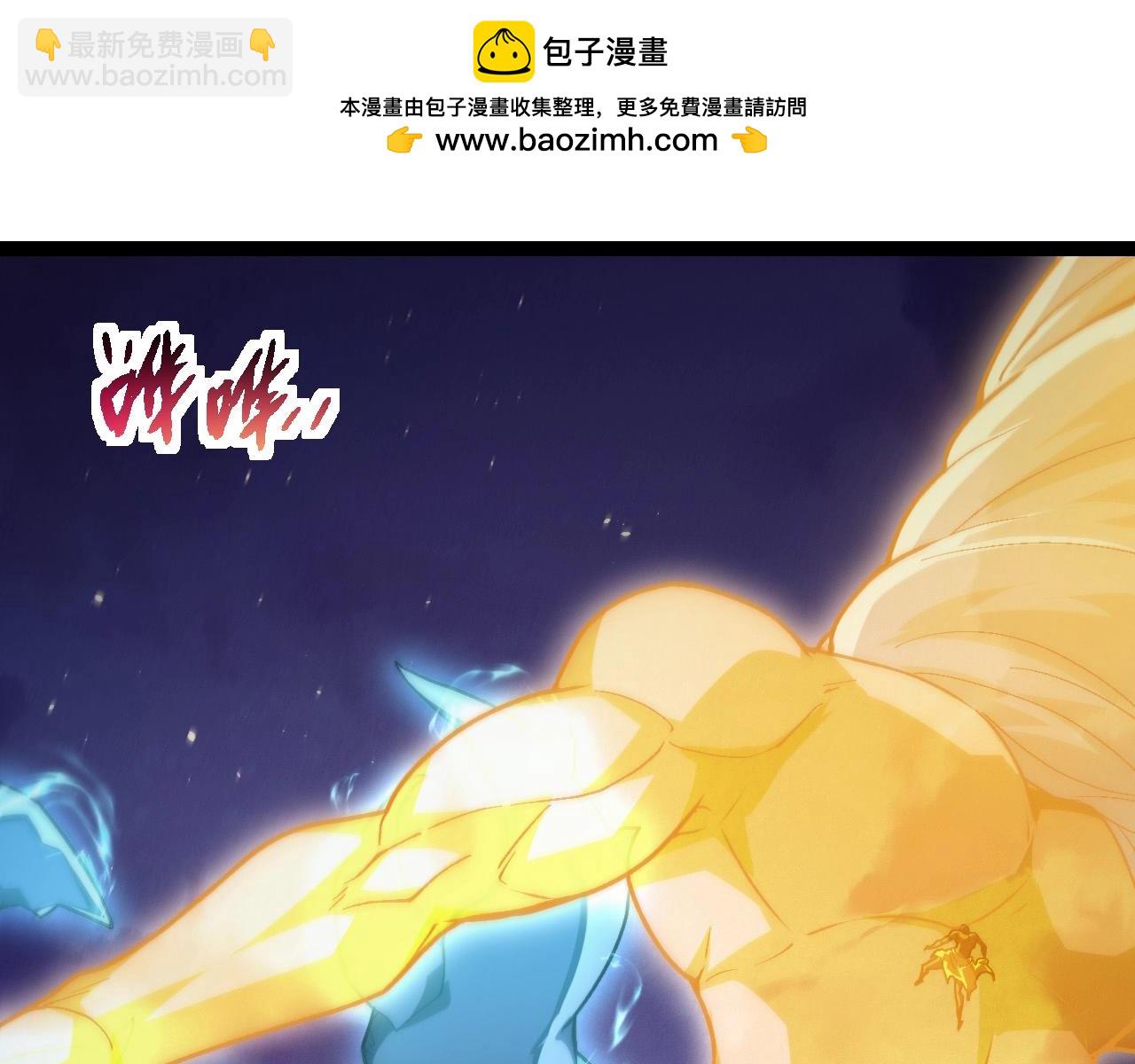 從大樹開始的進化 - 第224話 第二個系統(1/3) - 5