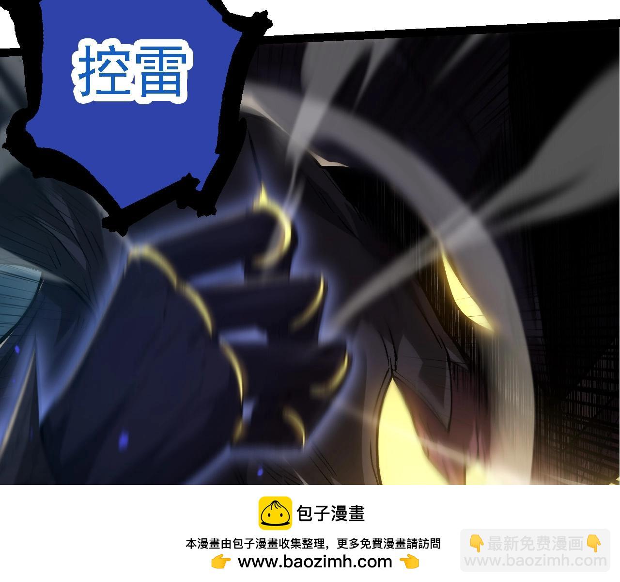 從大樹開始的進化 - 第224話 第二個系統(1/3) - 2