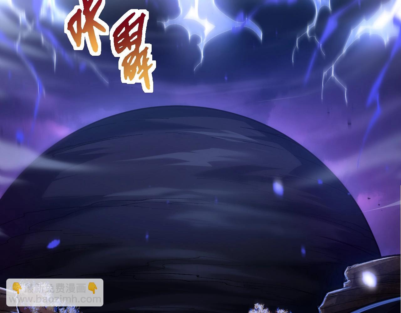 從大樹開始的進化 - 第224話 第二個系統(2/3) - 6