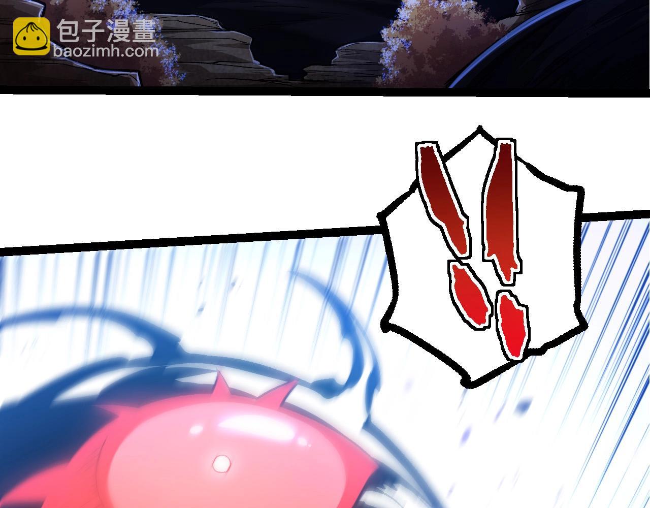 從大樹開始的進化 - 第224話 第二個系統(2/3) - 7