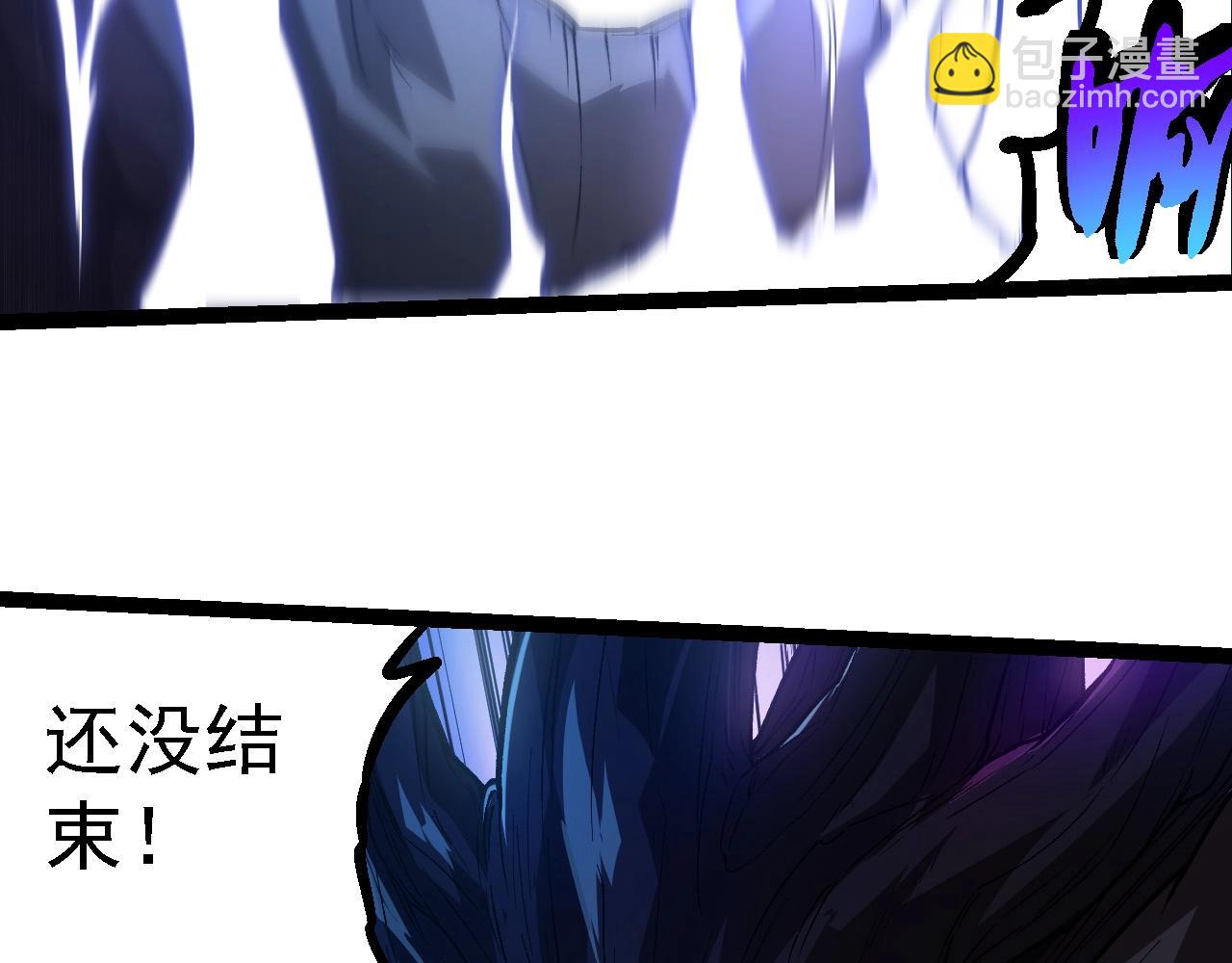 從大樹開始的進化 - 第224話 第二個系統(2/3) - 4